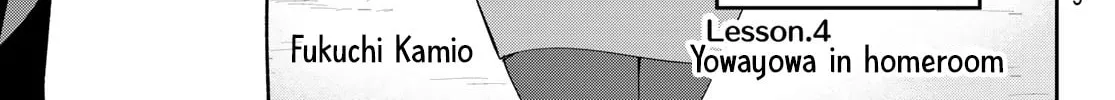 Yowa Yowa Sensei Chapter 4 page 3 - 
