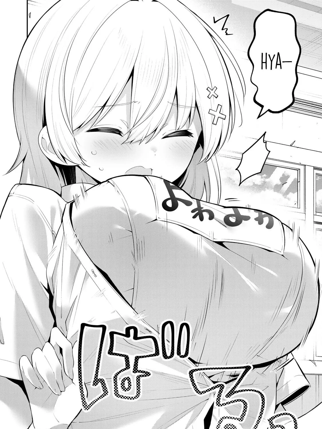 Yowa Yowa Sensei Chapter 45 page 15 - 