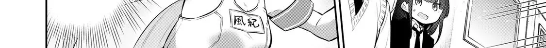 Yowa Yowa Sensei Chapter 45 page 28 - 