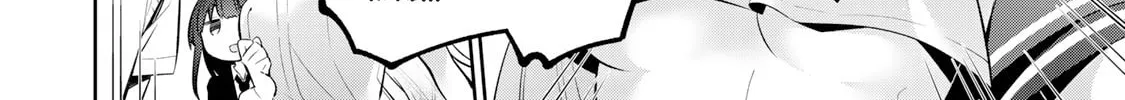 Yowa Yowa Sensei Chapter 47 page 4 - 