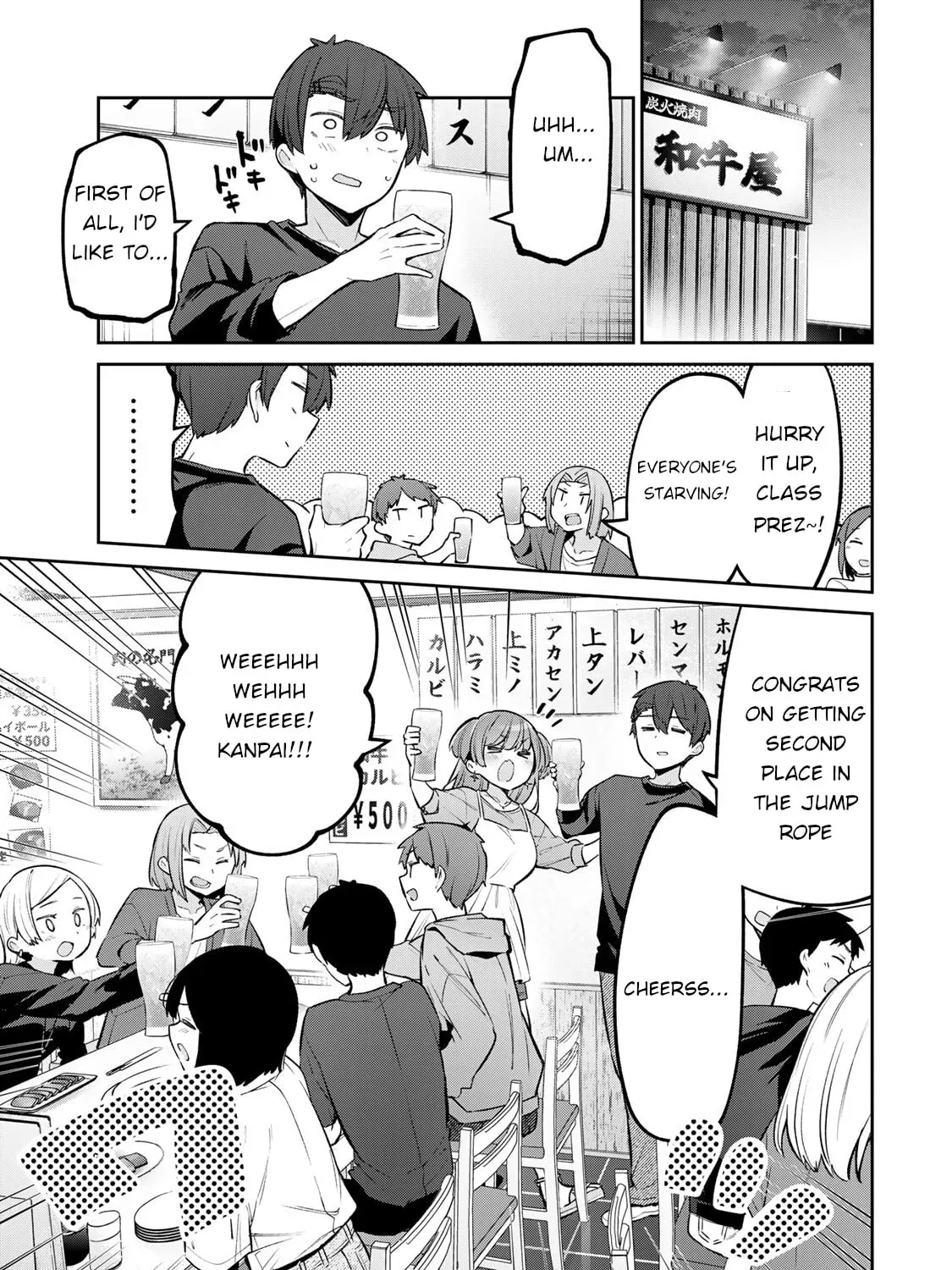 Yowa Yowa Sensei Chapter 5.2 page 5 - 