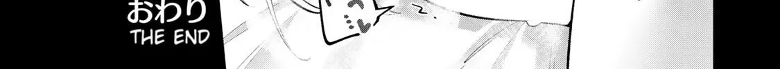 Yowa Yowa Sensei Chapter 5.2 page 42 - 