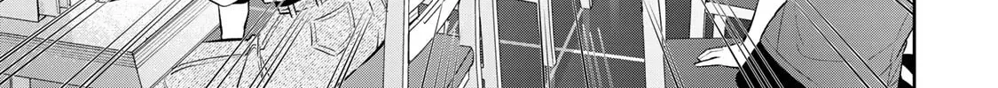 Yowa Yowa Sensei Chapter 5.2 page 6 - 