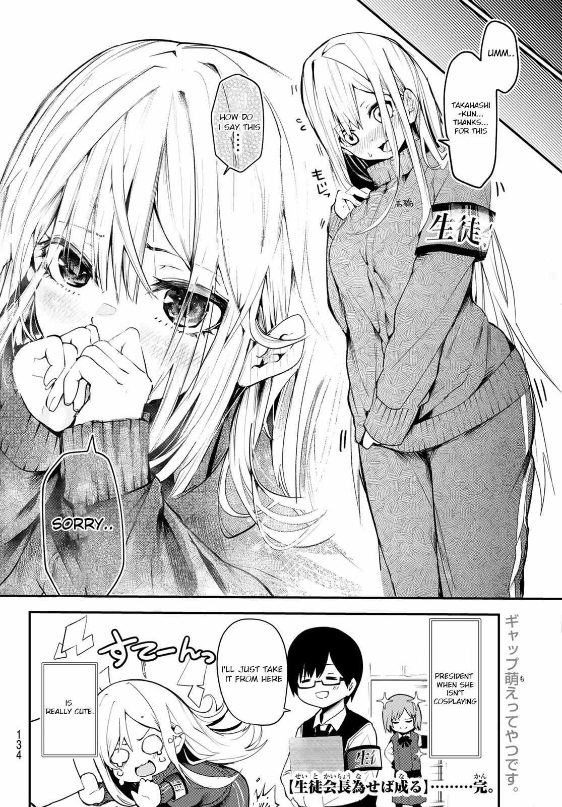 Yowa Yowa Sensei Chapter 5 page 6 - 