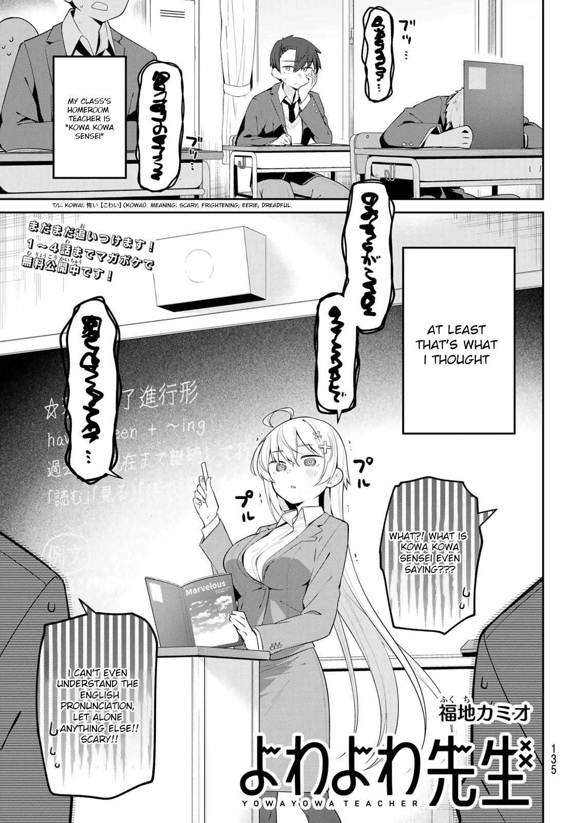 Yowa Yowa Sensei Chapter 5 page 7 - 
