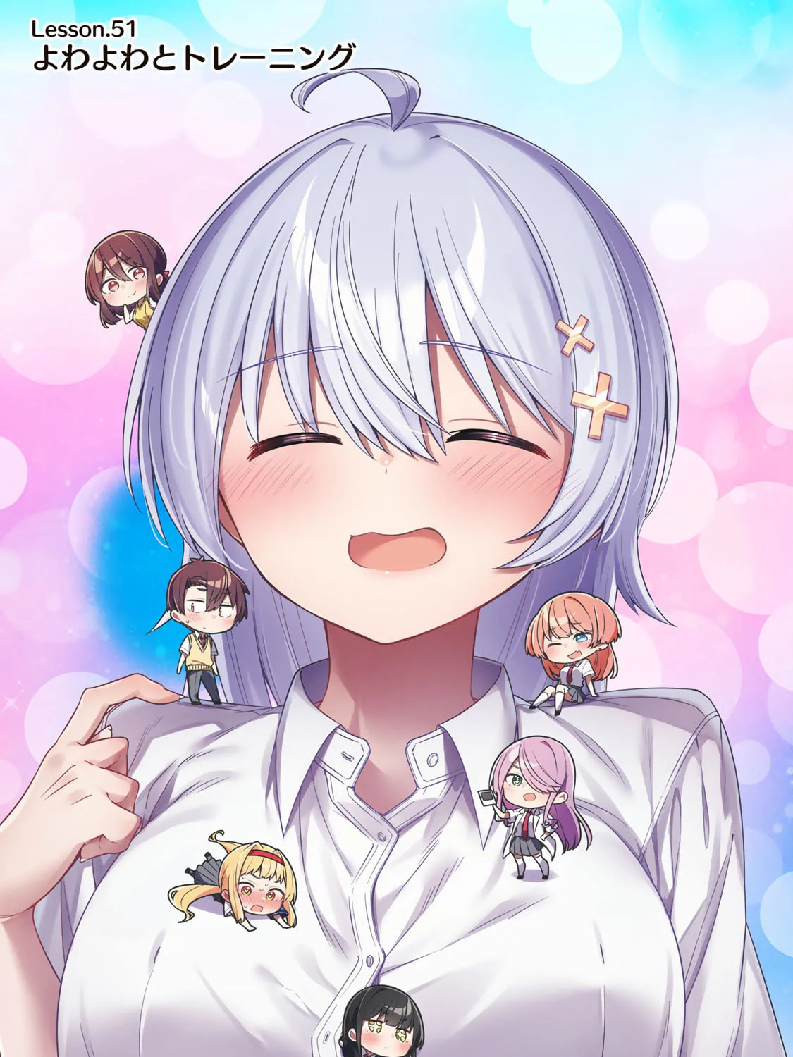 Yowa Yowa Sensei Chapter 51 page 1 - 
