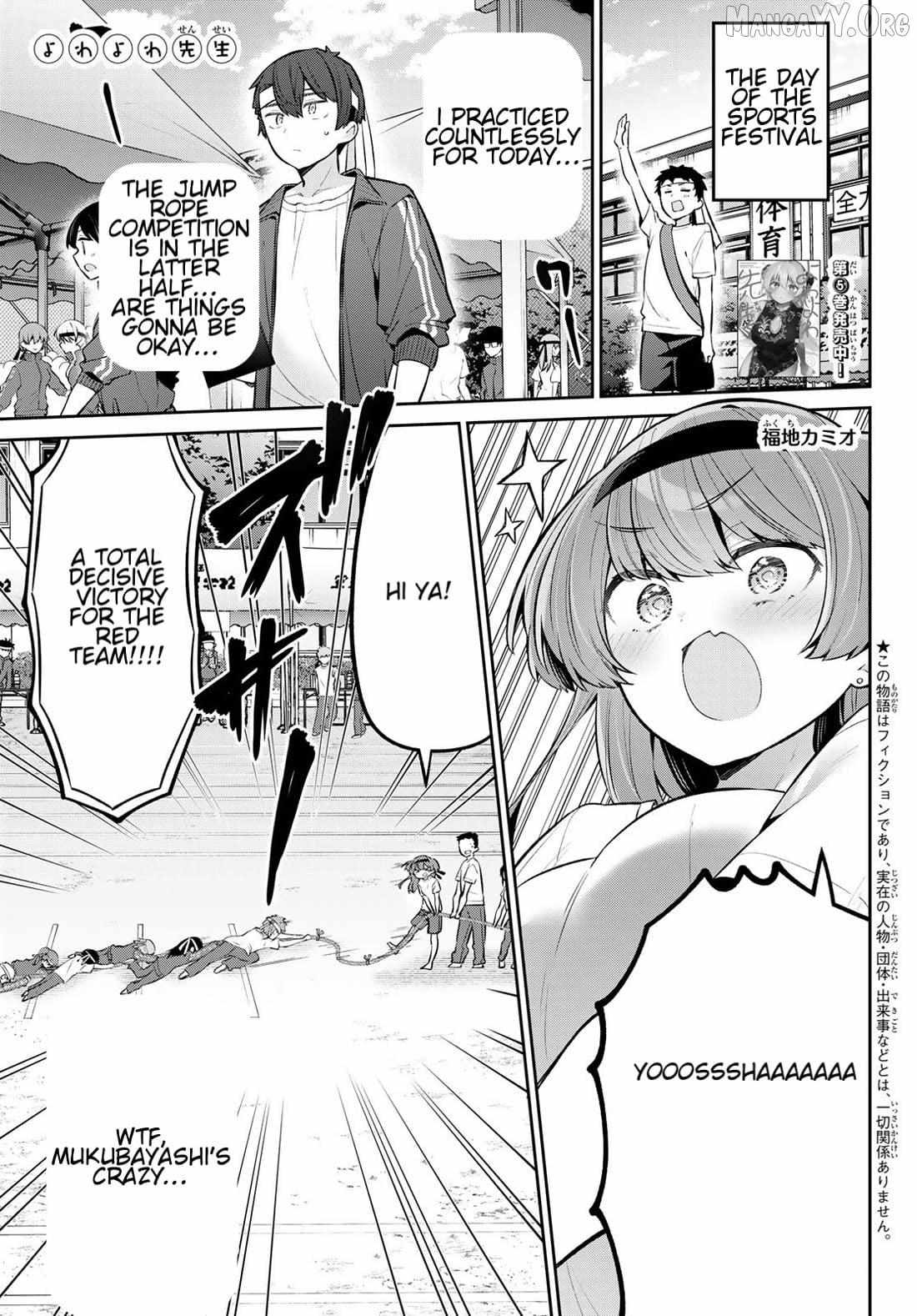 Yowa Yowa Sensei Chapter 56 page 2 - 