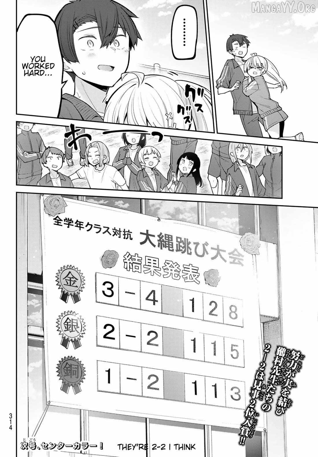 Yowa Yowa Sensei Chapter 57 page 15 - 