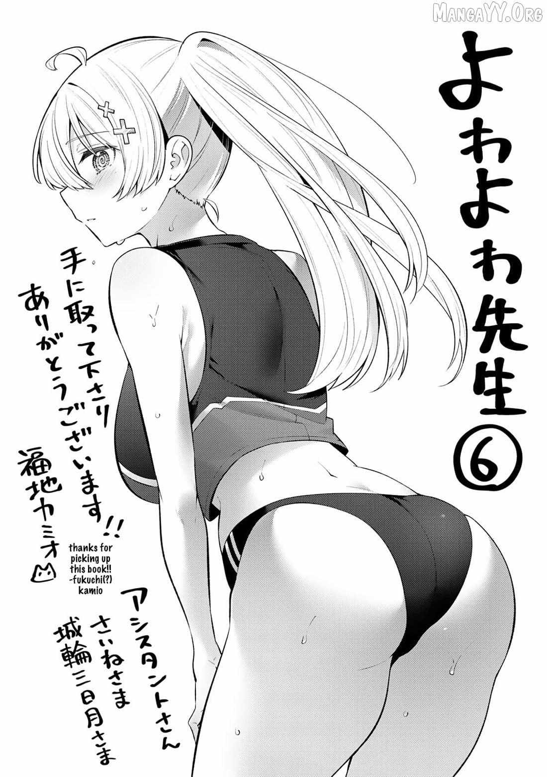 Yowa Yowa Sensei Chapter 58 page 22 - 