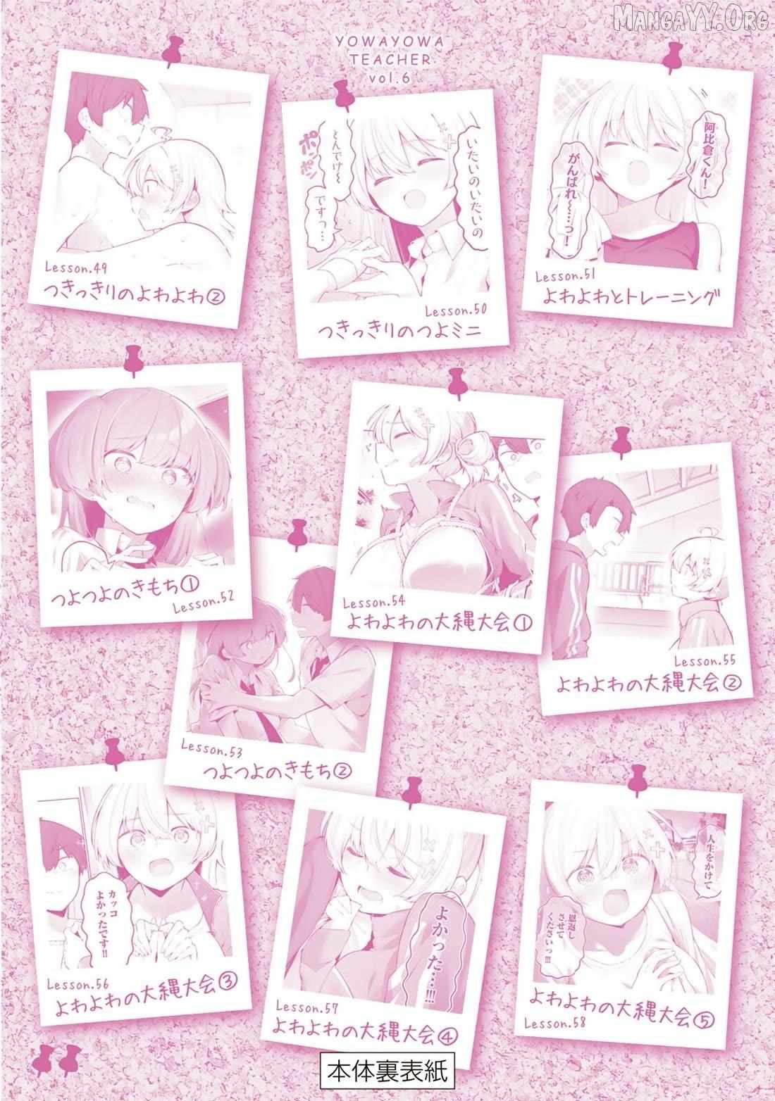 Yowa Yowa Sensei Chapter 58 page 28 - 