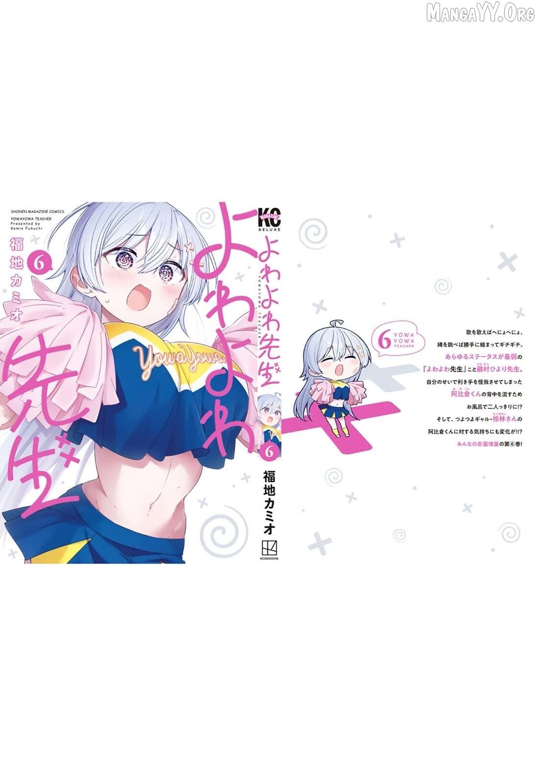 Yowa Yowa Sensei Chapter 58 page 30 - 