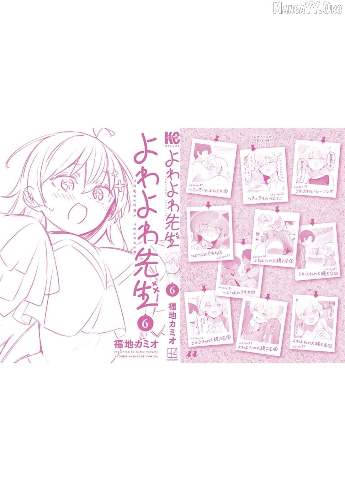 Yowa Yowa Sensei Chapter 58 page 31 - 