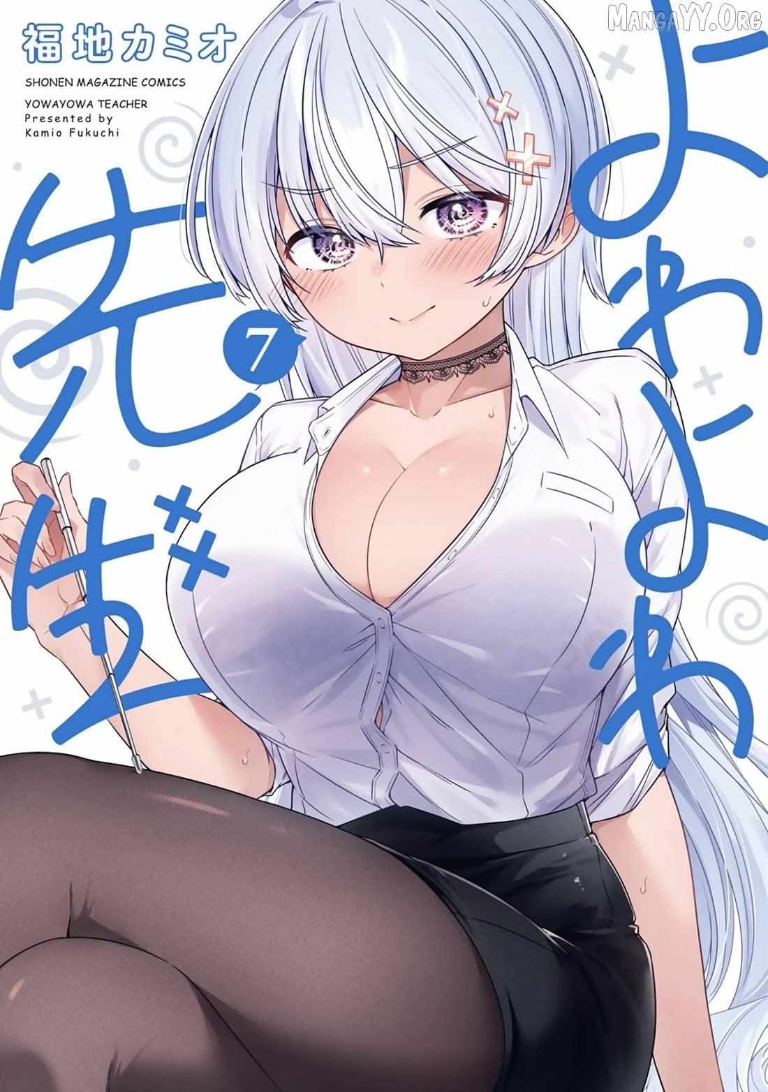 Yowa Yowa Sensei Chapter 59 page 2 - 