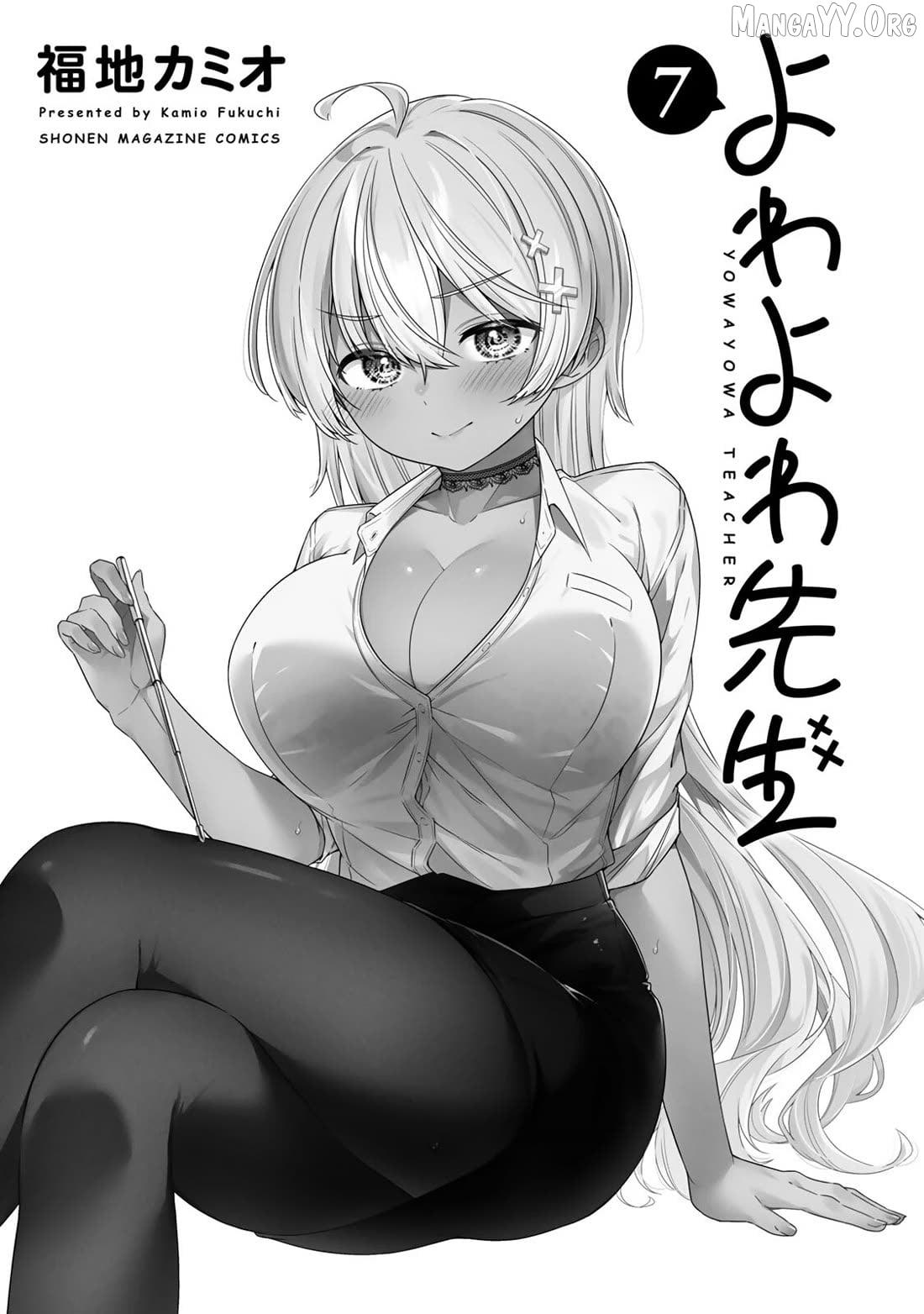 Yowa Yowa Sensei Chapter 59 page 3 - 
