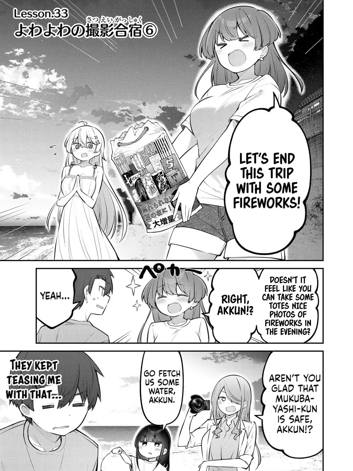 Yowa Yowa Sensei Chapter 6.1 page 1 - 