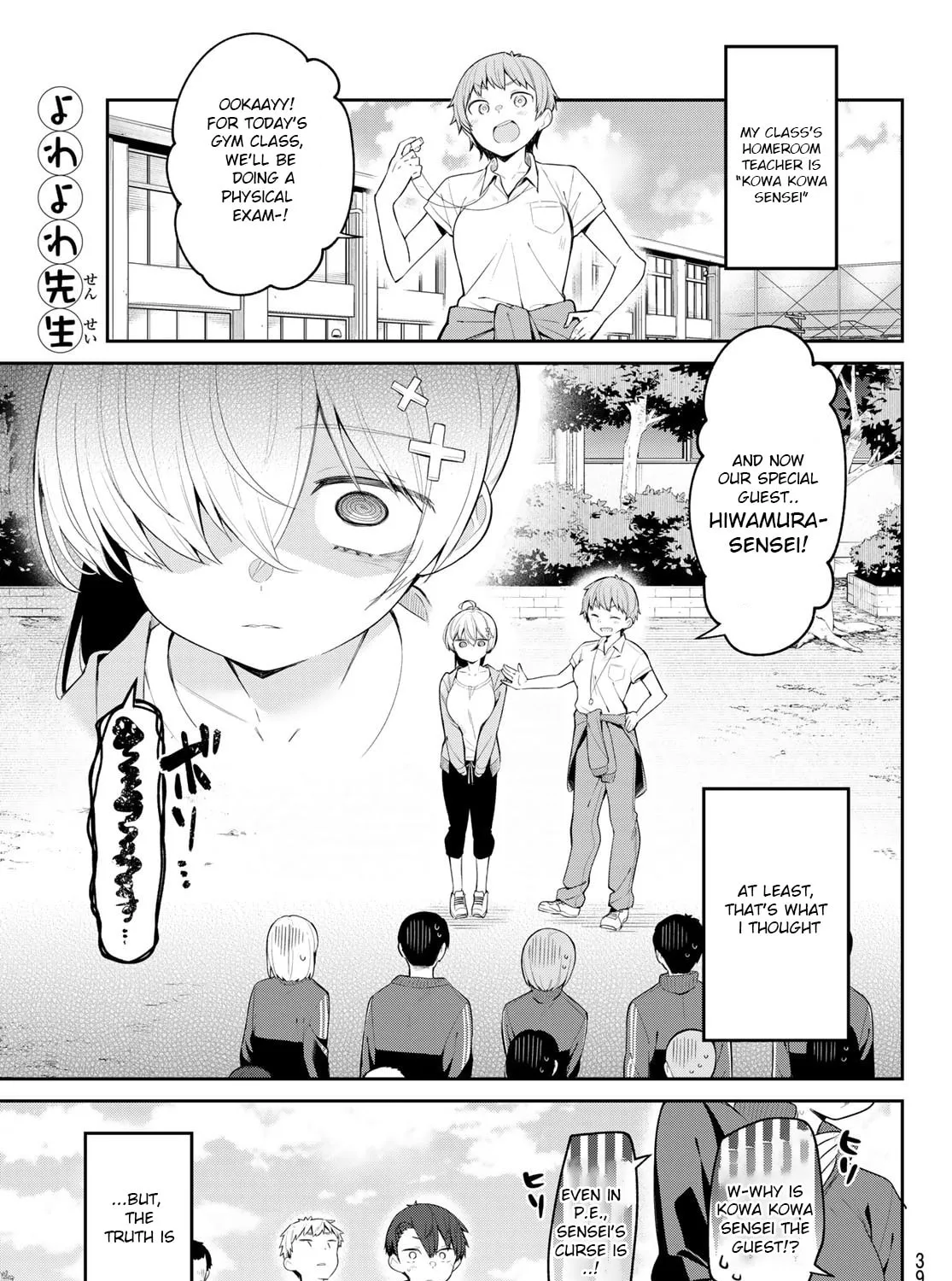 Yowa Yowa Sensei Chapter 6 page 1 - 