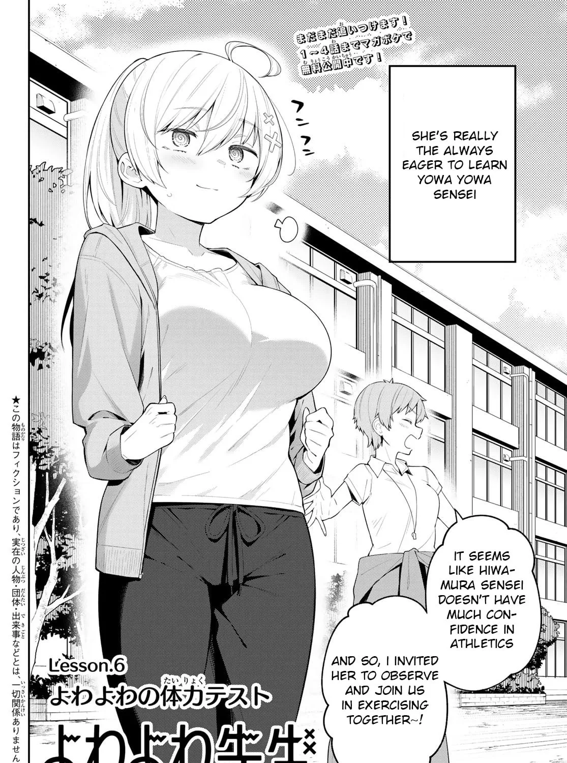 Yowa Yowa Sensei Chapter 6 page 3 - 