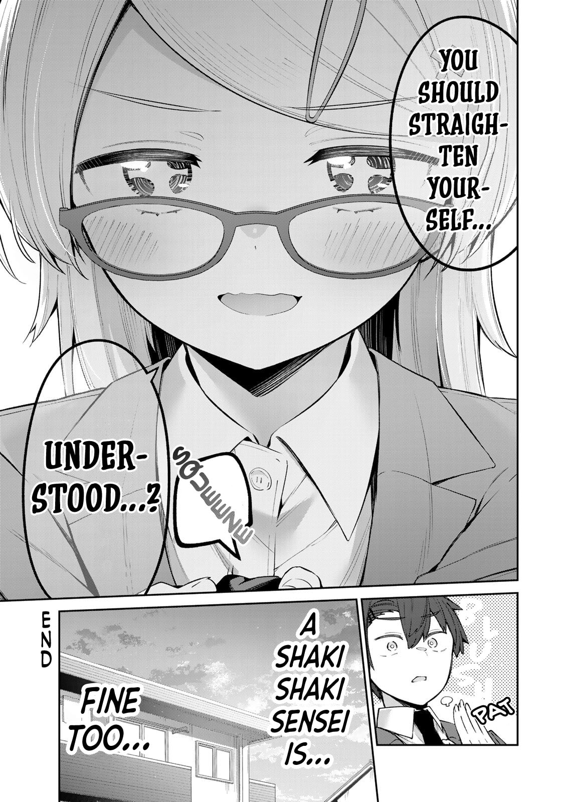 Yowa Yowa Sensei Chapter 64.5 page 2 - 