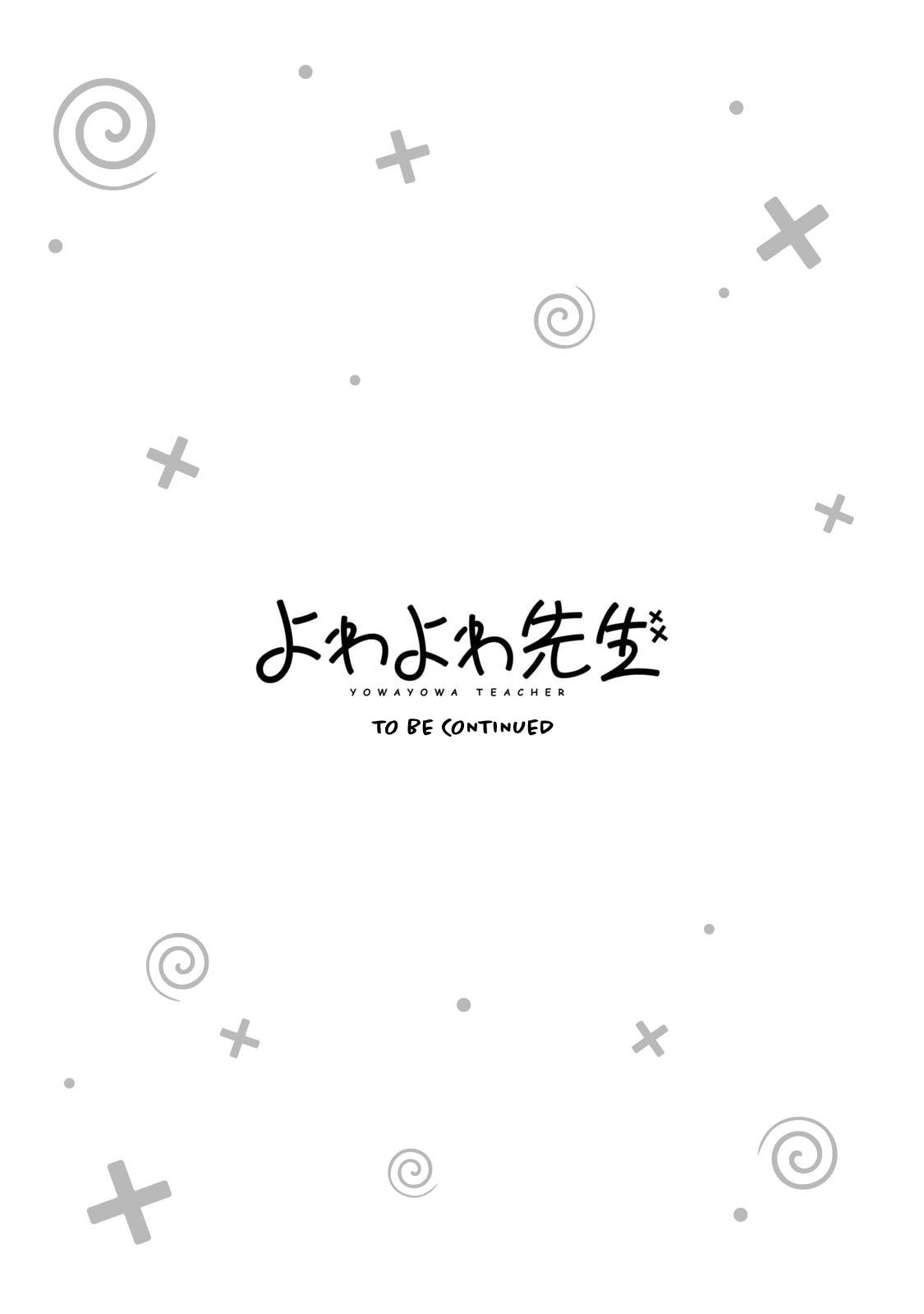 Yowa Yowa Sensei Chapter 68 page 15 - 