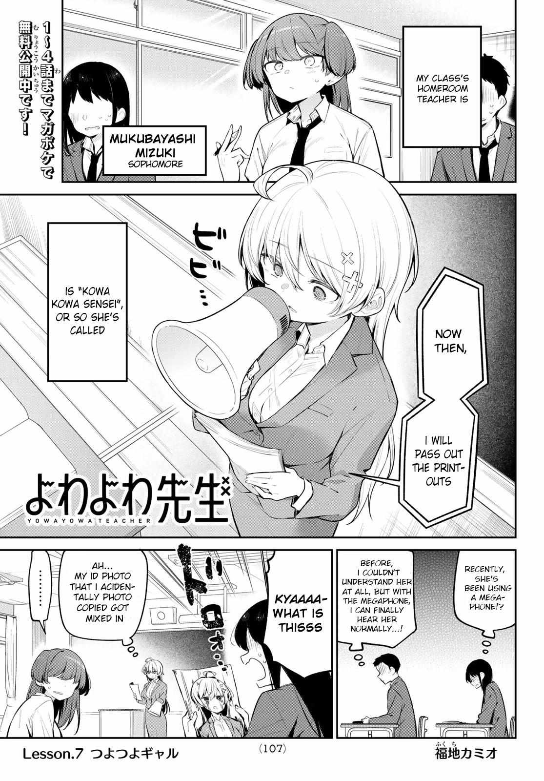 Yowa Yowa Sensei Chapter 7 page 1 - 
