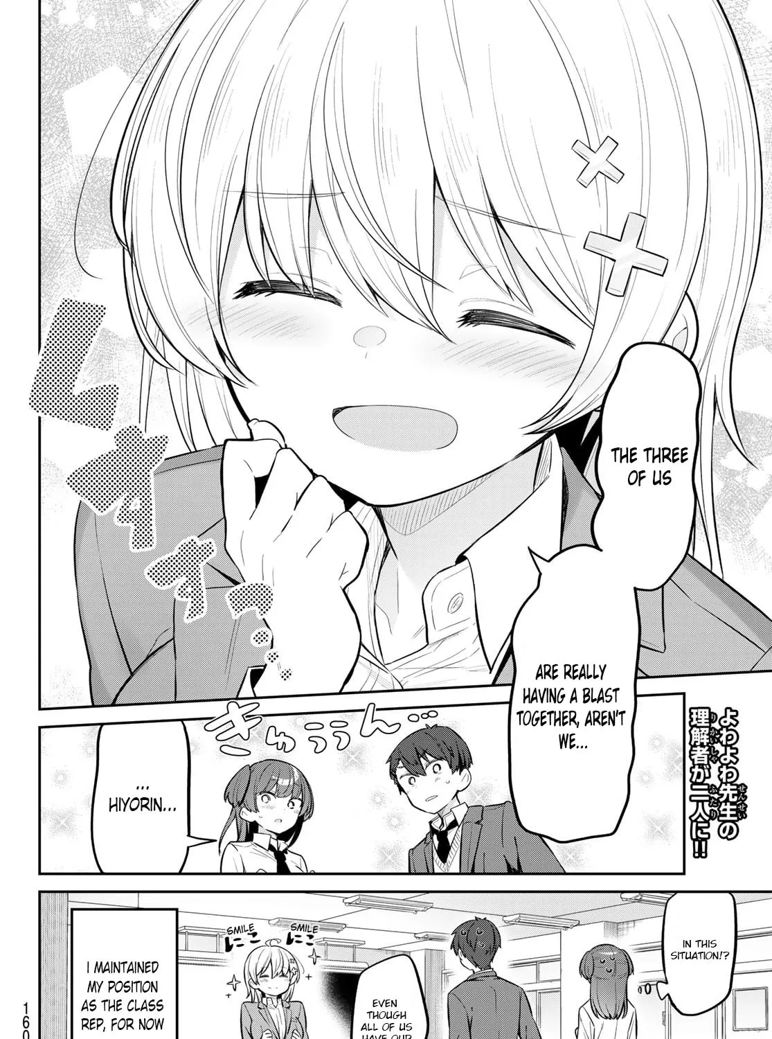 Yowa Yowa Sensei Chapter 8 page 31 - 