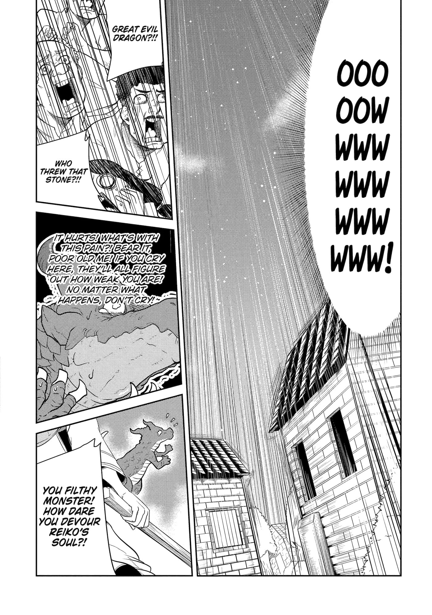 Yowai 5000-nen no Soushoku Dragon, Iwarenaki Jaryuu Nintei: Yada Kono Ikenie, Hito no Hanashi o Kiite Kurenai Chapter 1 page 20 - 