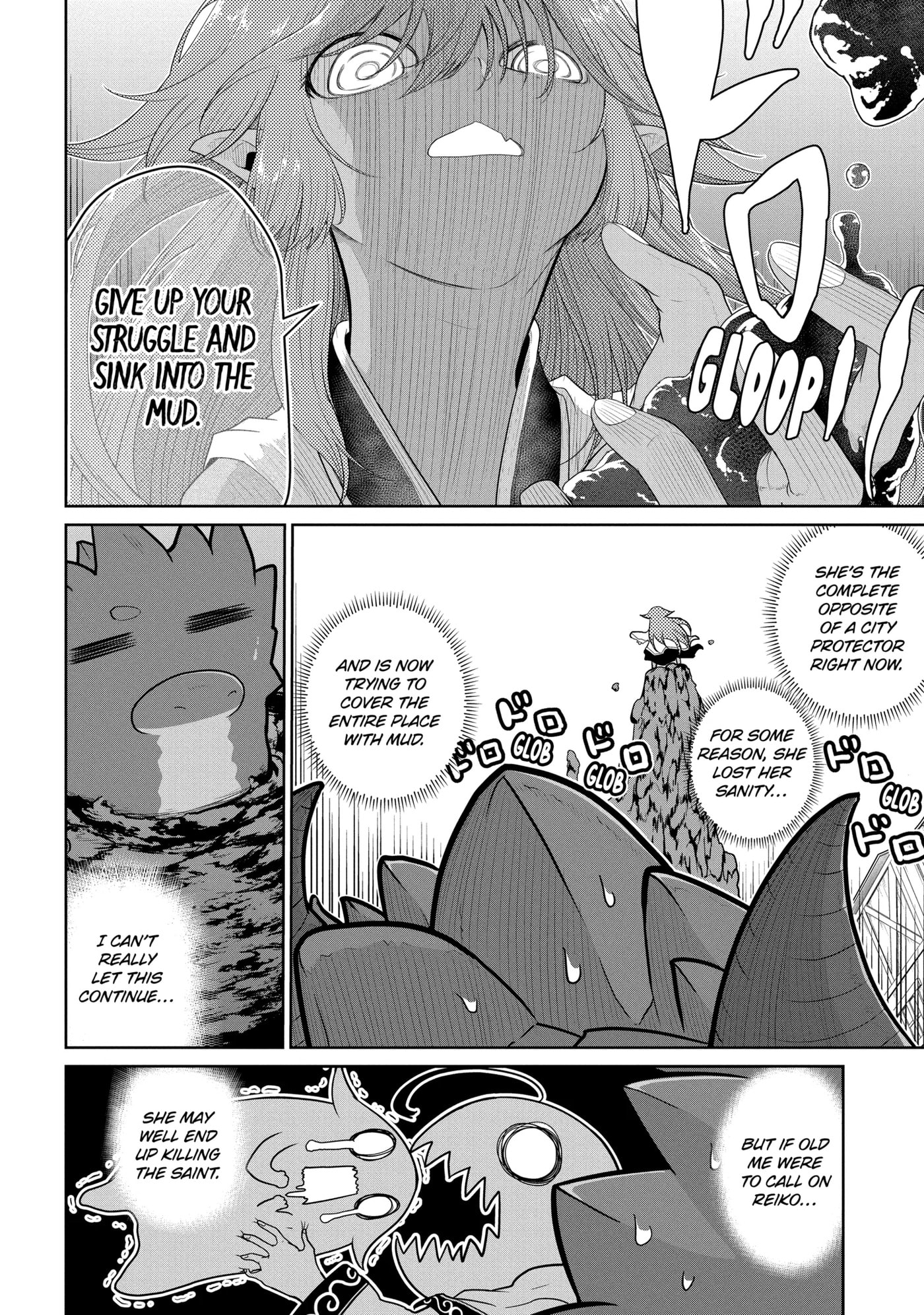 Yowai 5000-nen no Soushoku Dragon, Iwarenaki Jaryuu Nintei: Yada Kono Ikenie, Hito no Hanashi o Kiite Kurenai Chapter 10.1 page 7 - 
