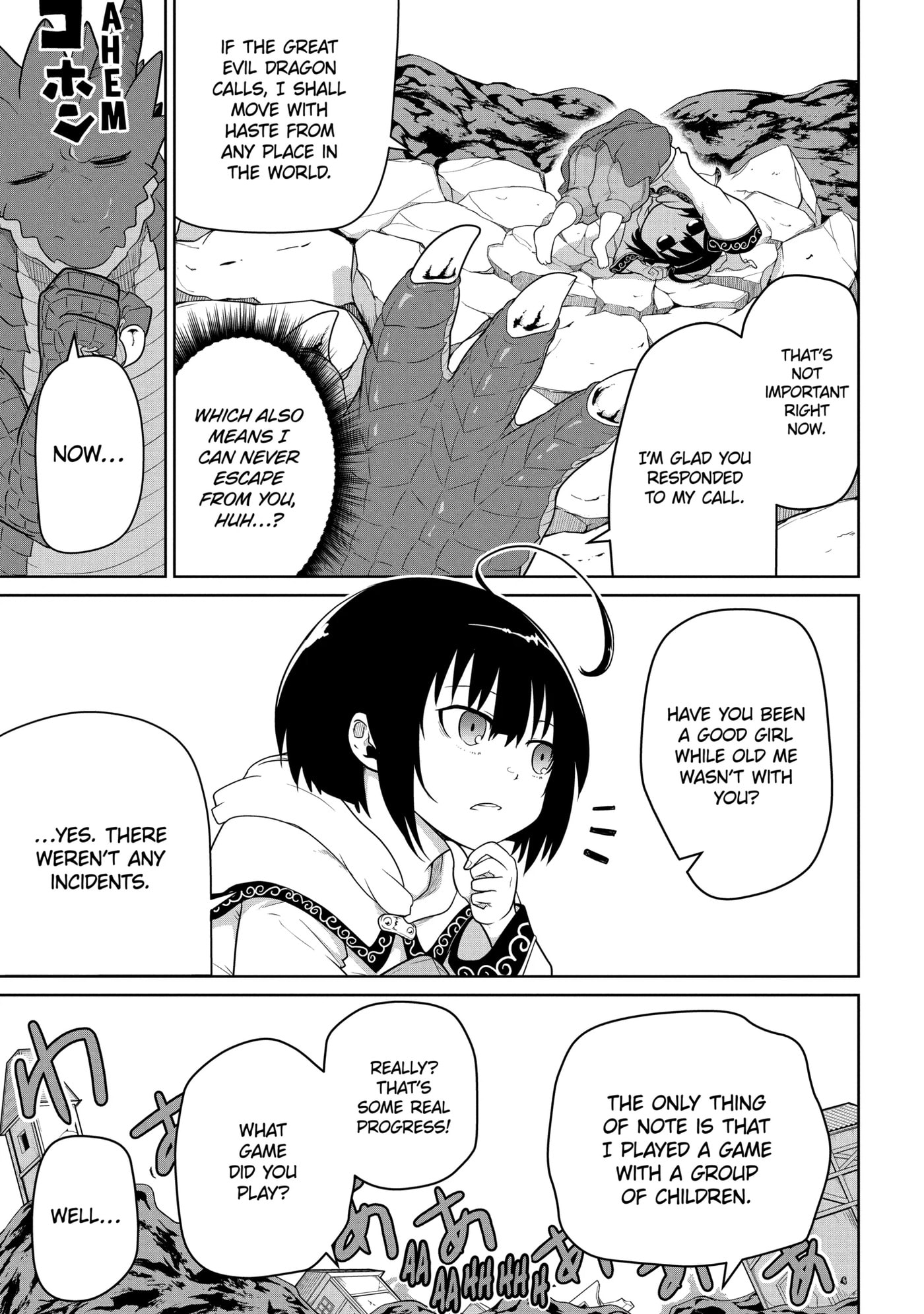 Yowai 5000-nen no Soushoku Dragon, Iwarenaki Jaryuu Nintei: Yada Kono Ikenie, Hito no Hanashi o Kiite Kurenai Chapter 10.2 page 4 - 