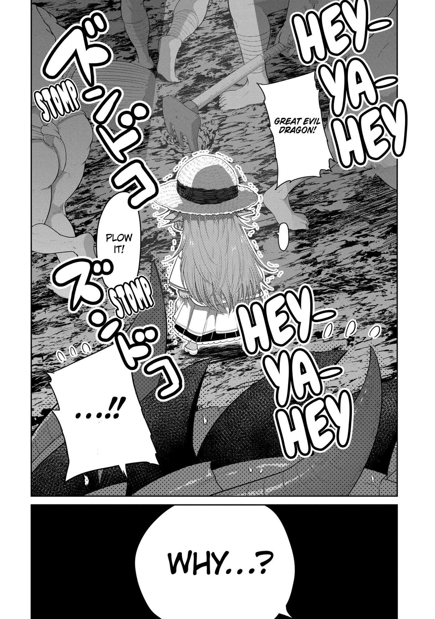 Yowai 5000-nen no Soushoku Dragon, Iwarenaki Jaryuu Nintei: Yada Kono Ikenie, Hito no Hanashi o Kiite Kurenai Chapter 10.3 page 12 - 