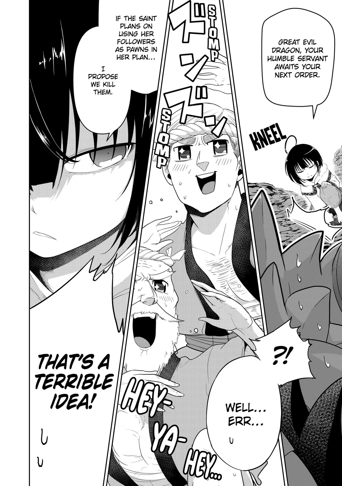 Yowai 5000-nen no Soushoku Dragon, Iwarenaki Jaryuu Nintei: Yada Kono Ikenie, Hito no Hanashi o Kiite Kurenai Chapter 10.3 page 3 - 