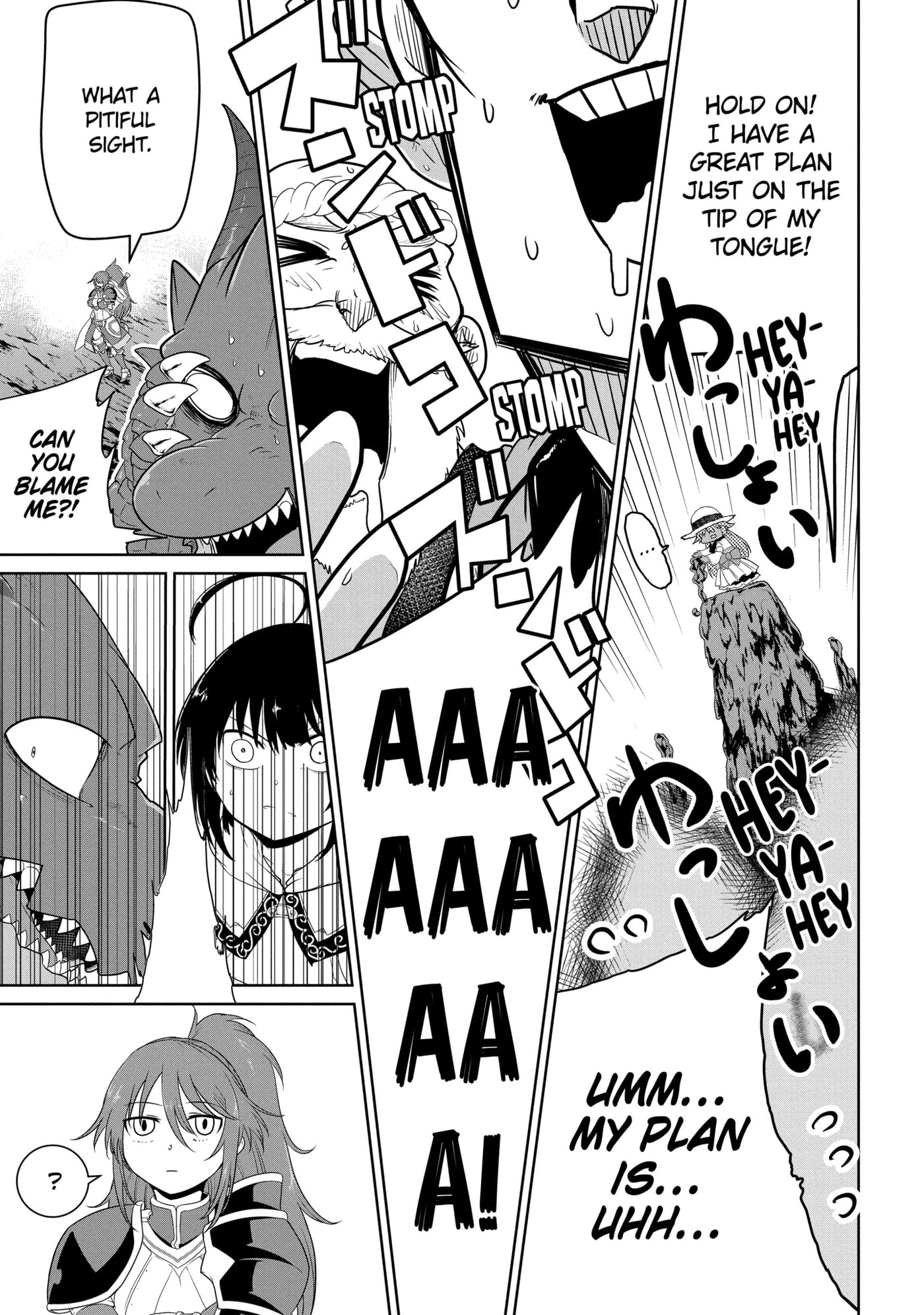 Yowai 5000-nen no Soushoku Dragon, Iwarenaki Jaryuu Nintei: Yada Kono Ikenie, Hito no Hanashi o Kiite Kurenai Chapter 10.3 page 4 - 