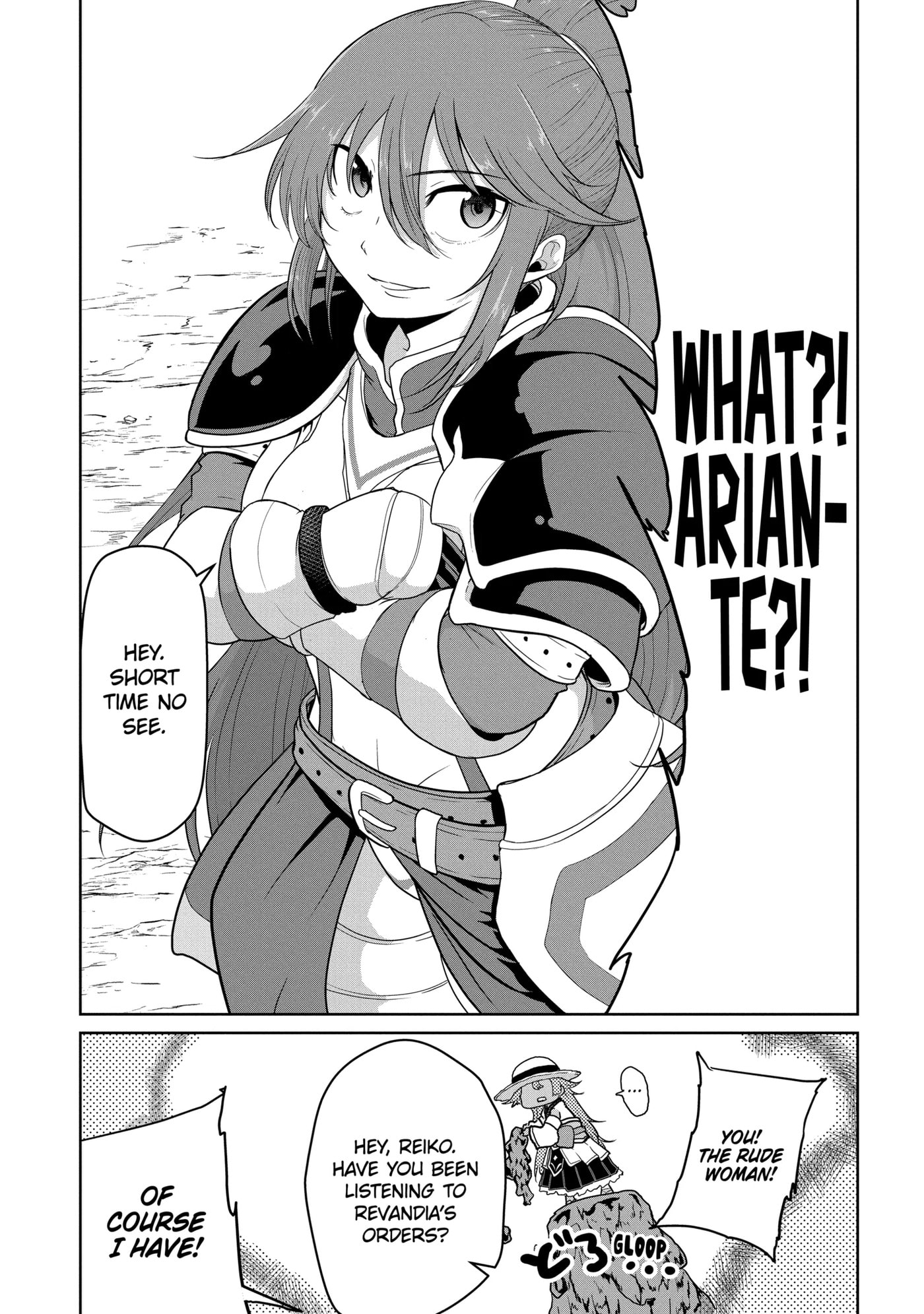 Yowai 5000-nen no Soushoku Dragon, Iwarenaki Jaryuu Nintei: Yada Kono Ikenie, Hito no Hanashi o Kiite Kurenai Chapter 10.3 page 5 - 