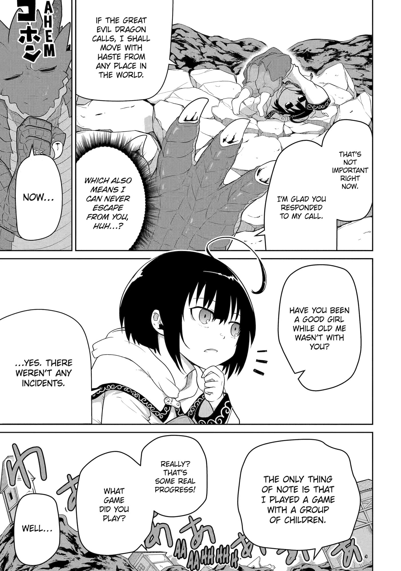 Yowai 5000-nen no Soushoku Dragon, Iwarenaki Jaryuu Nintei: Yada Kono Ikenie, Hito no Hanashi o Kiite Kurenai Chapter 10 page 15 - 
