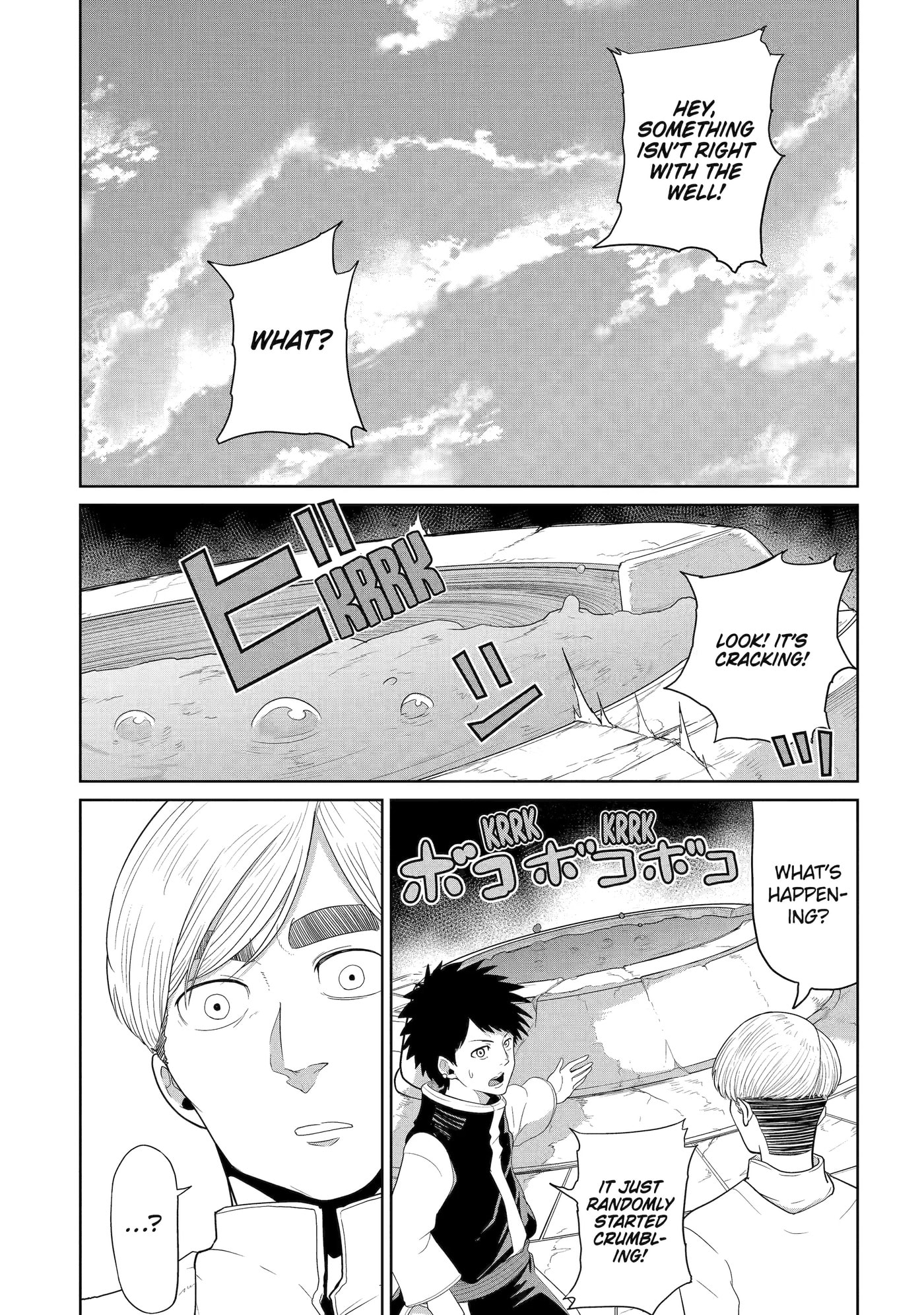 Yowai 5000-nen no Soushoku Dragon, Iwarenaki Jaryuu Nintei: Yada Kono Ikenie, Hito no Hanashi o Kiite Kurenai Chapter 10 page 3 - 