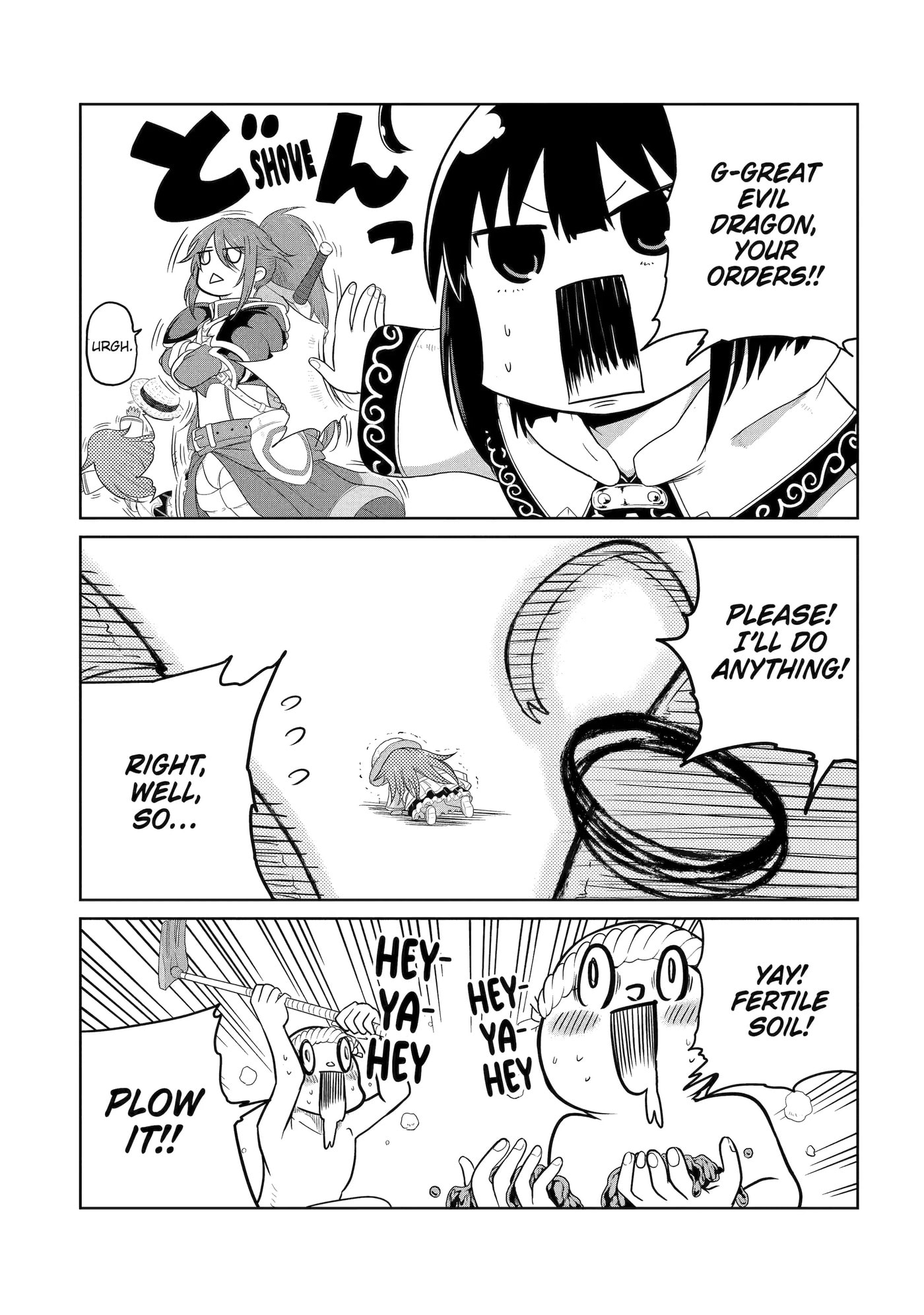 Yowai 5000-nen no Soushoku Dragon, Iwarenaki Jaryuu Nintei: Yada Kono Ikenie, Hito no Hanashi o Kiite Kurenai Chapter 10 page 33 - 