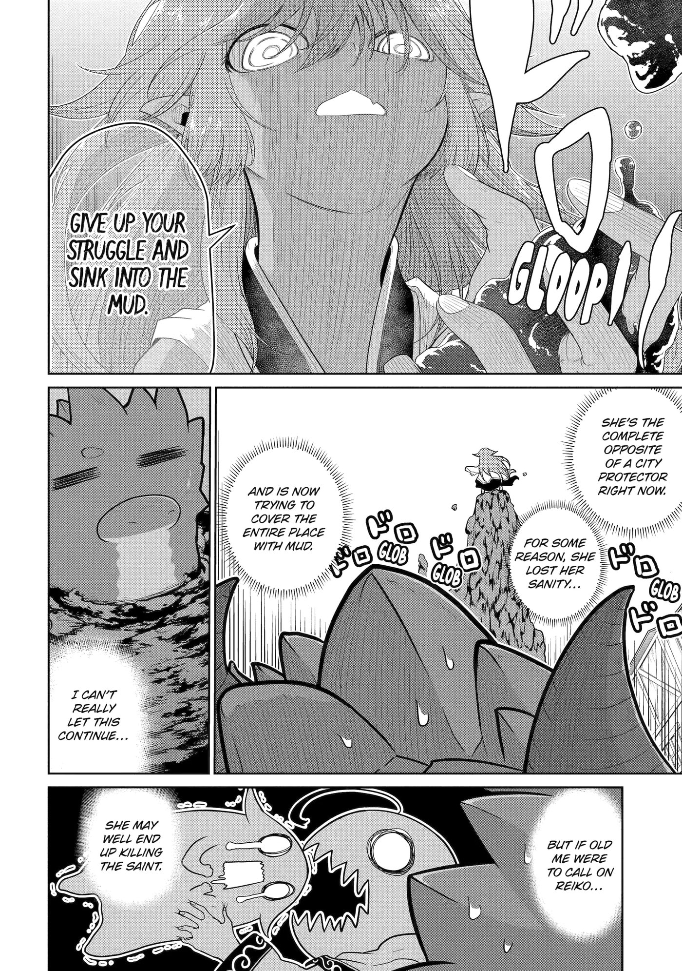 Yowai 5000-nen no Soushoku Dragon, Iwarenaki Jaryuu Nintei: Yada Kono Ikenie, Hito no Hanashi o Kiite Kurenai Chapter 10 page 7 - 