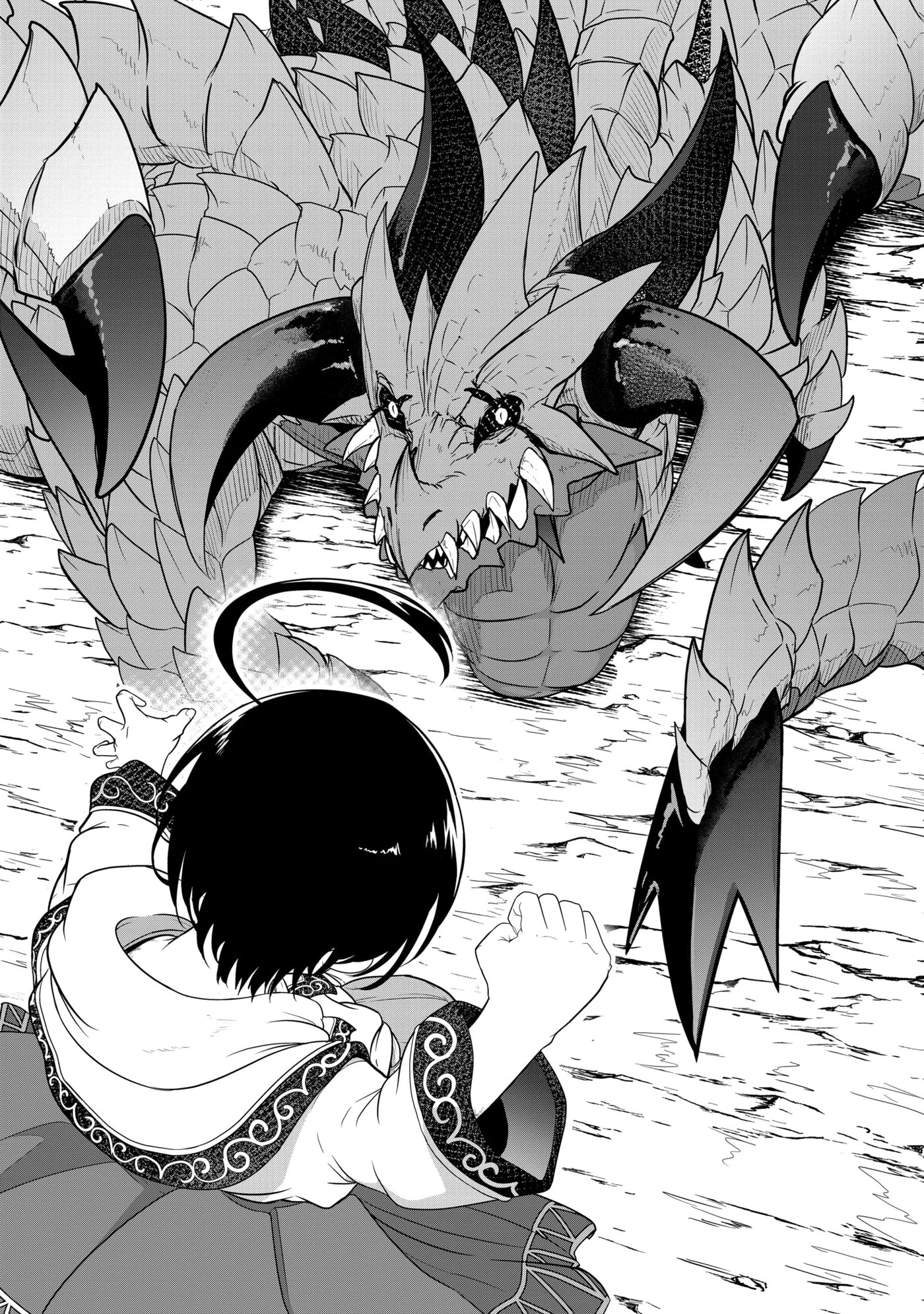 Yowai 5000-nen no Soushoku Dragon, Iwarenaki Jaryuu Nintei: Yada Kono Ikenie, Hito no Hanashi o Kiite Kurenai Chapter 11.2 page 5 - 