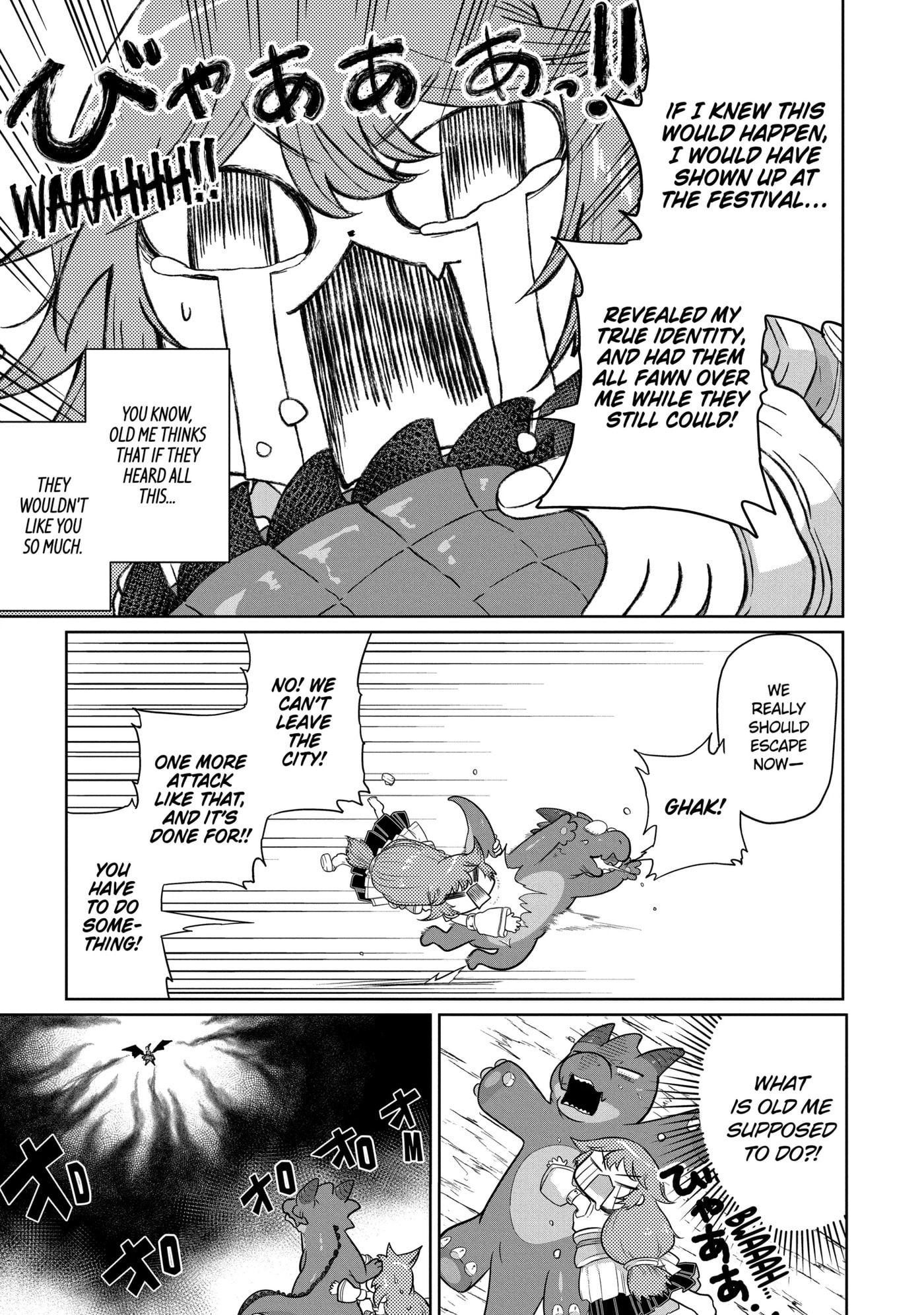 Yowai 5000-nen no Soushoku Dragon, Iwarenaki Jaryuu Nintei: Yada Kono Ikenie, Hito no Hanashi o Kiite Kurenai Chapter 12.2 page 1 - 