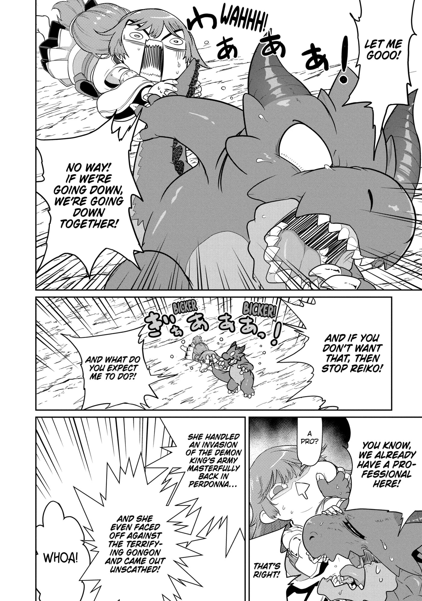 Yowai 5000-nen no Soushoku Dragon, Iwarenaki Jaryuu Nintei: Yada Kono Ikenie, Hito no Hanashi o Kiite Kurenai Chapter 12.2 page 6 - 