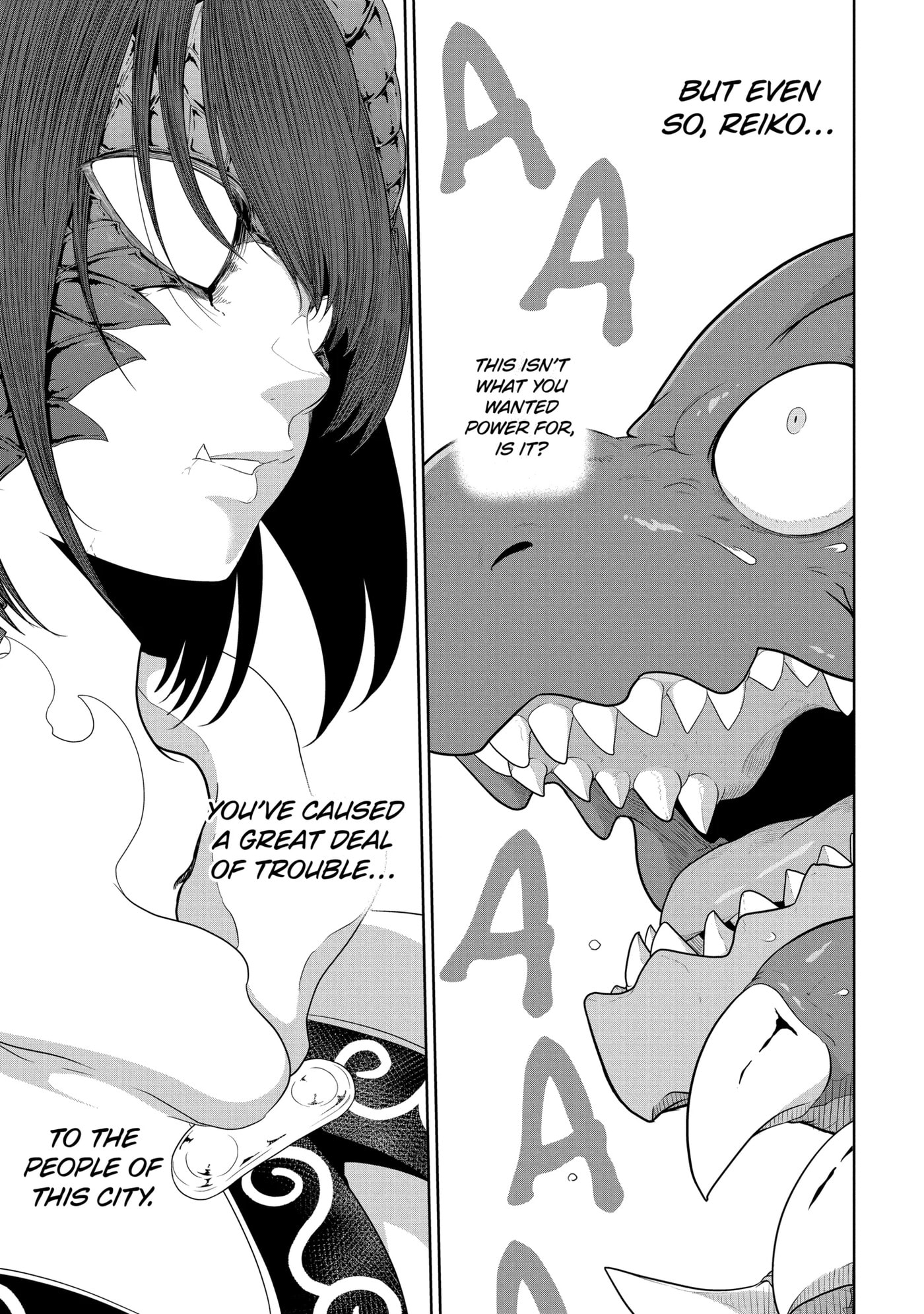 Yowai 5000-nen no Soushoku Dragon, Iwarenaki Jaryuu Nintei: Yada Kono Ikenie, Hito no Hanashi o Kiite Kurenai Chapter 12.3 page 7 - 