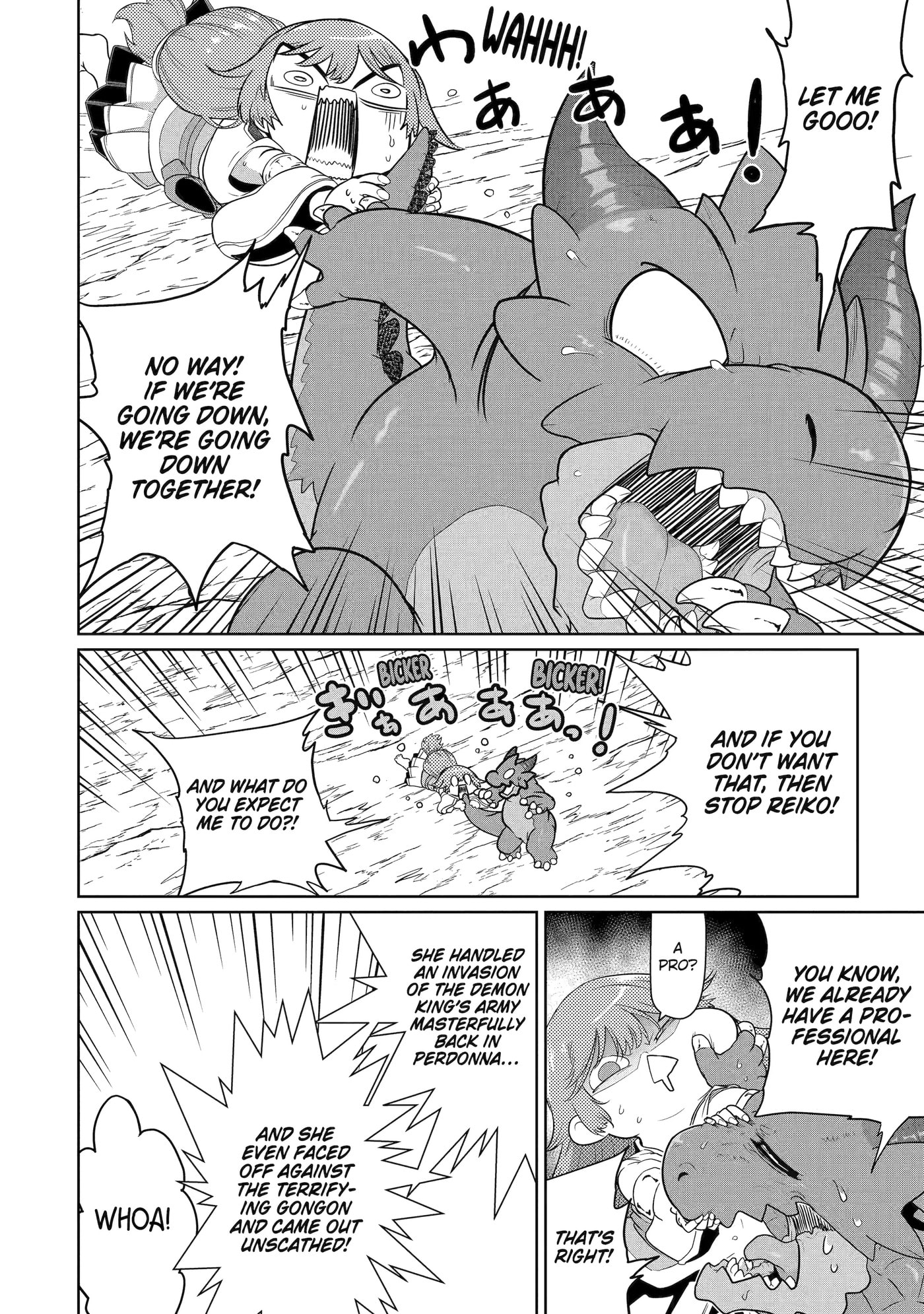 Yowai 5000-nen no Soushoku Dragon, Iwarenaki Jaryuu Nintei: Yada Kono Ikenie, Hito no Hanashi o Kiite Kurenai Chapter 12 page 15 - 