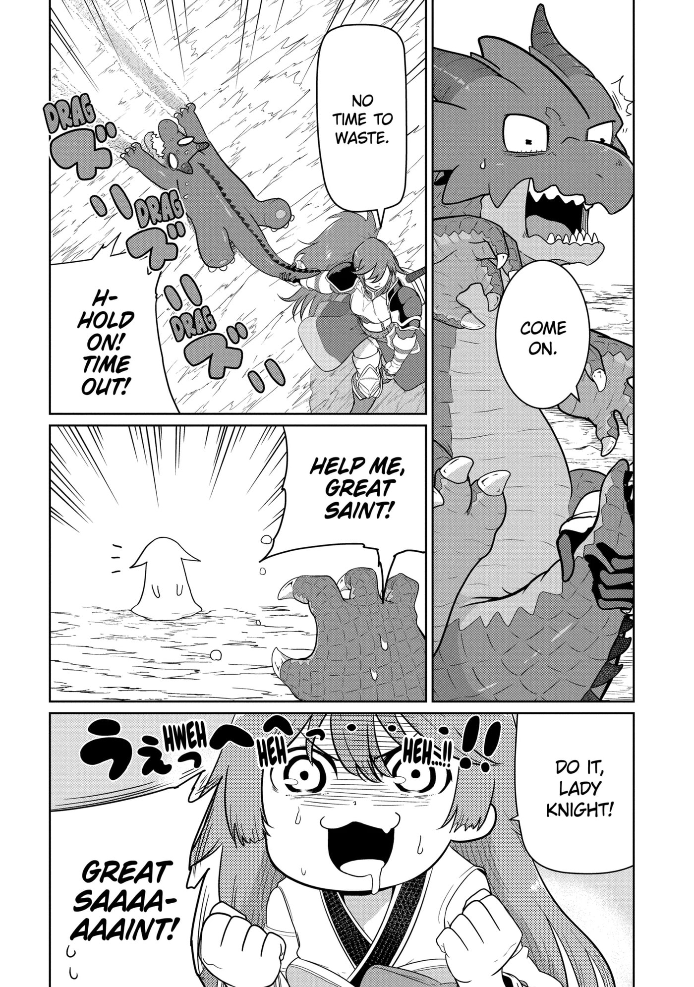 Yowai 5000-nen no Soushoku Dragon, Iwarenaki Jaryuu Nintei: Yada Kono Ikenie, Hito no Hanashi o Kiite Kurenai Chapter 13.1 page 10 - 
