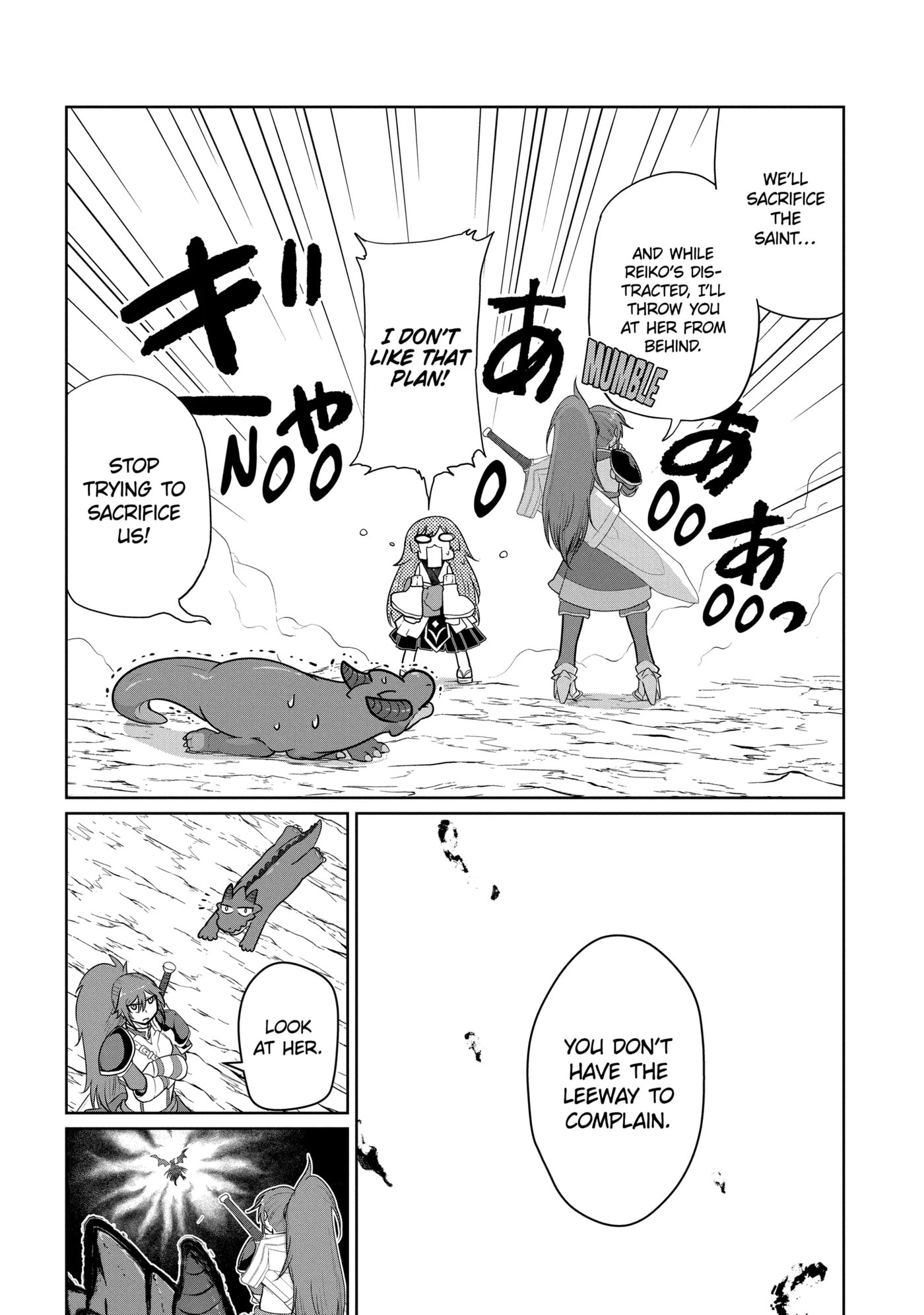 Yowai 5000-nen no Soushoku Dragon, Iwarenaki Jaryuu Nintei: Yada Kono Ikenie, Hito no Hanashi o Kiite Kurenai Chapter 13.2 page 5 - 