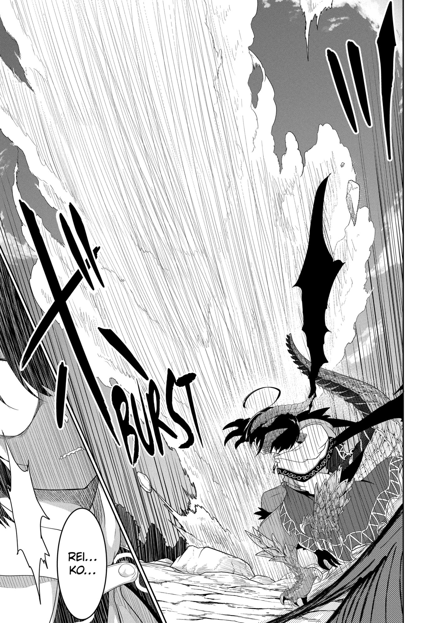 Yowai 5000-nen no Soushoku Dragon, Iwarenaki Jaryuu Nintei: Yada Kono Ikenie, Hito no Hanashi o Kiite Kurenai Chapter 13.3 page 1 - 