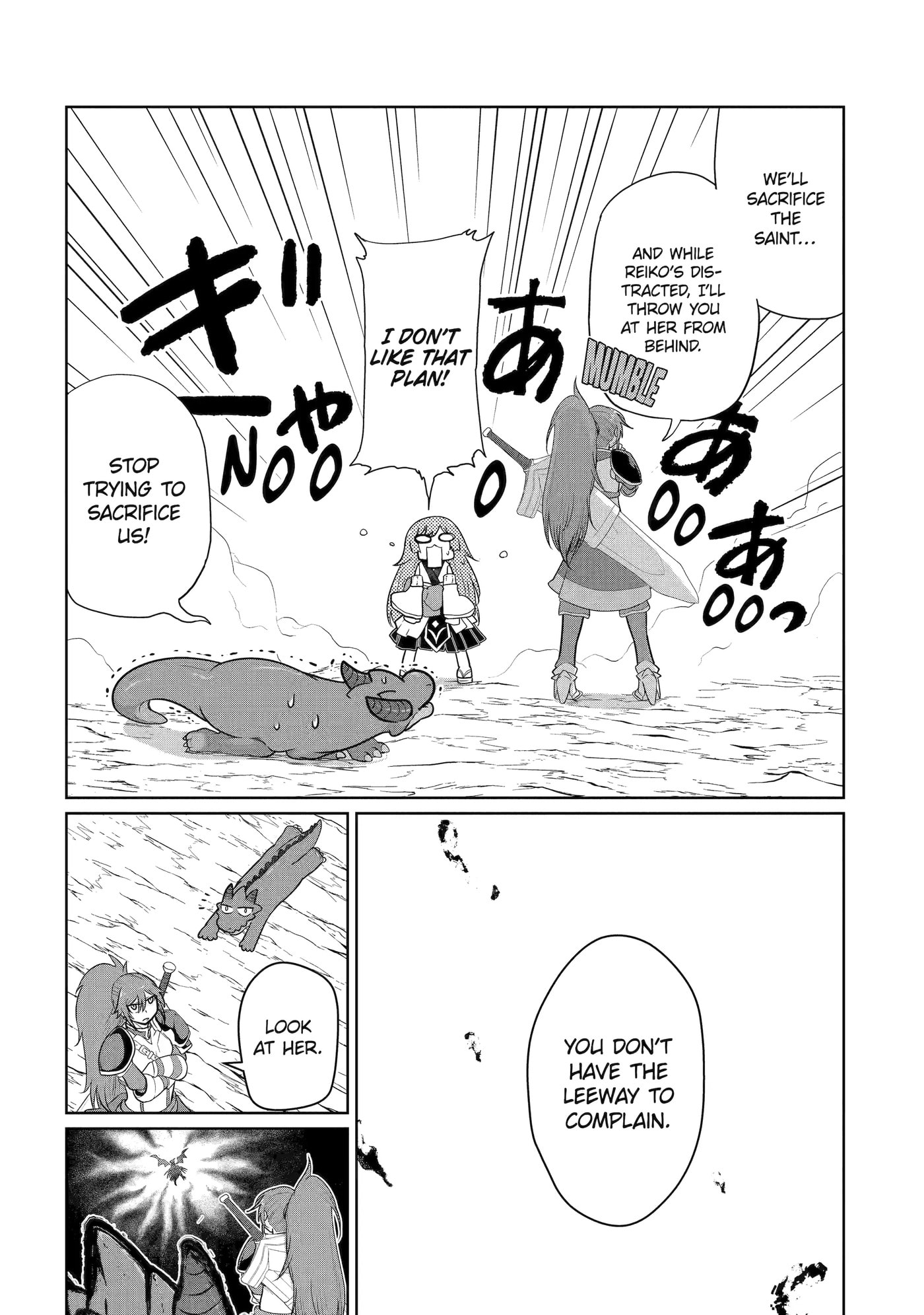 Yowai 5000-nen no Soushoku Dragon, Iwarenaki Jaryuu Nintei: Yada Kono Ikenie, Hito no Hanashi o Kiite Kurenai Chapter 13 page 15 - 