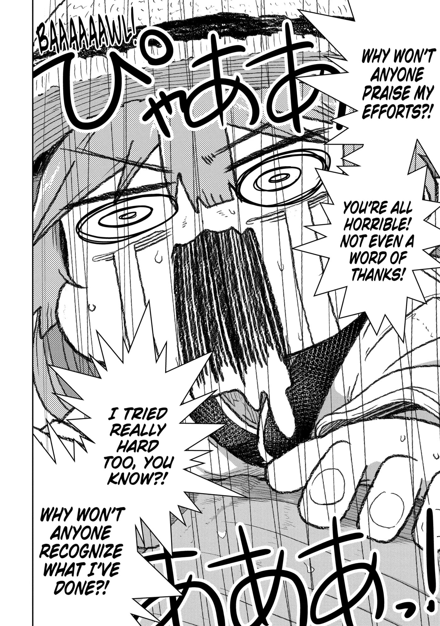 Yowai 5000-nen no Soushoku Dragon, Iwarenaki Jaryuu Nintei: Yada Kono Ikenie, Hito no Hanashi o Kiite Kurenai Chapter 14.1 page 9 - 