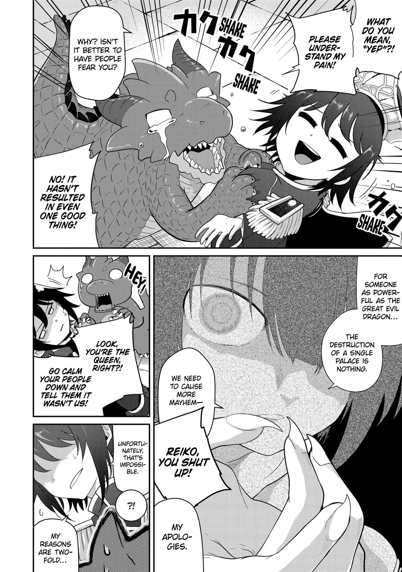 Yowai 5000-nen no Soushoku Dragon, Iwarenaki Jaryuu Nintei: Yada Kono Ikenie, Hito no Hanashi o Kiite Kurenai Chapter 17.1 page 8 - 