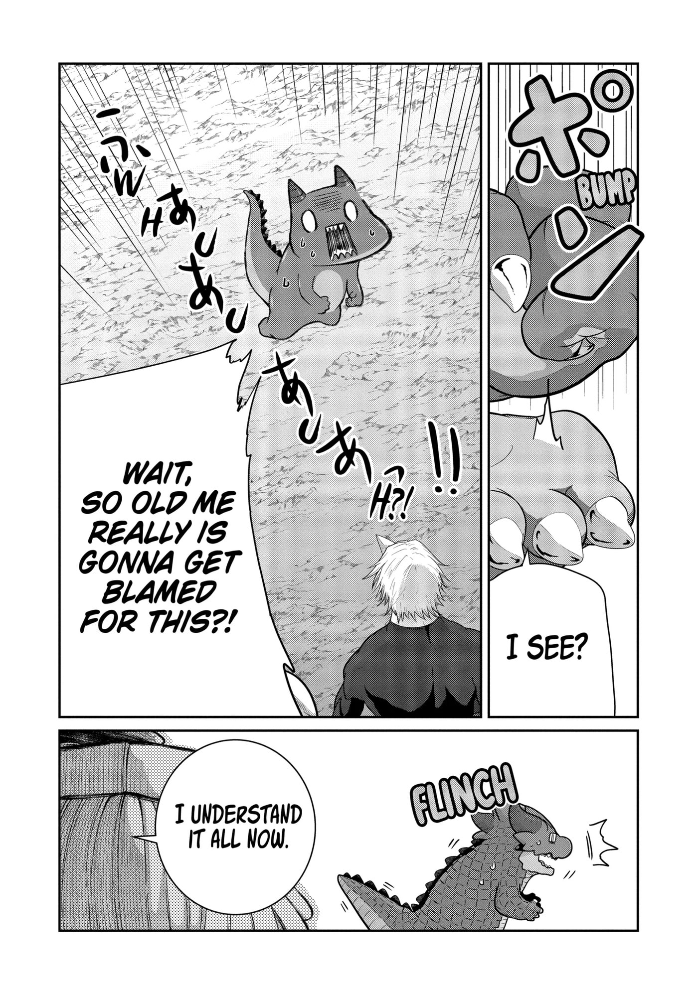 Yowai 5000-nen no Soushoku Dragon, Iwarenaki Jaryuu Nintei: Yada Kono Ikenie, Hito no Hanashi o Kiite Kurenai Chapter 17.3 page 11 - 
