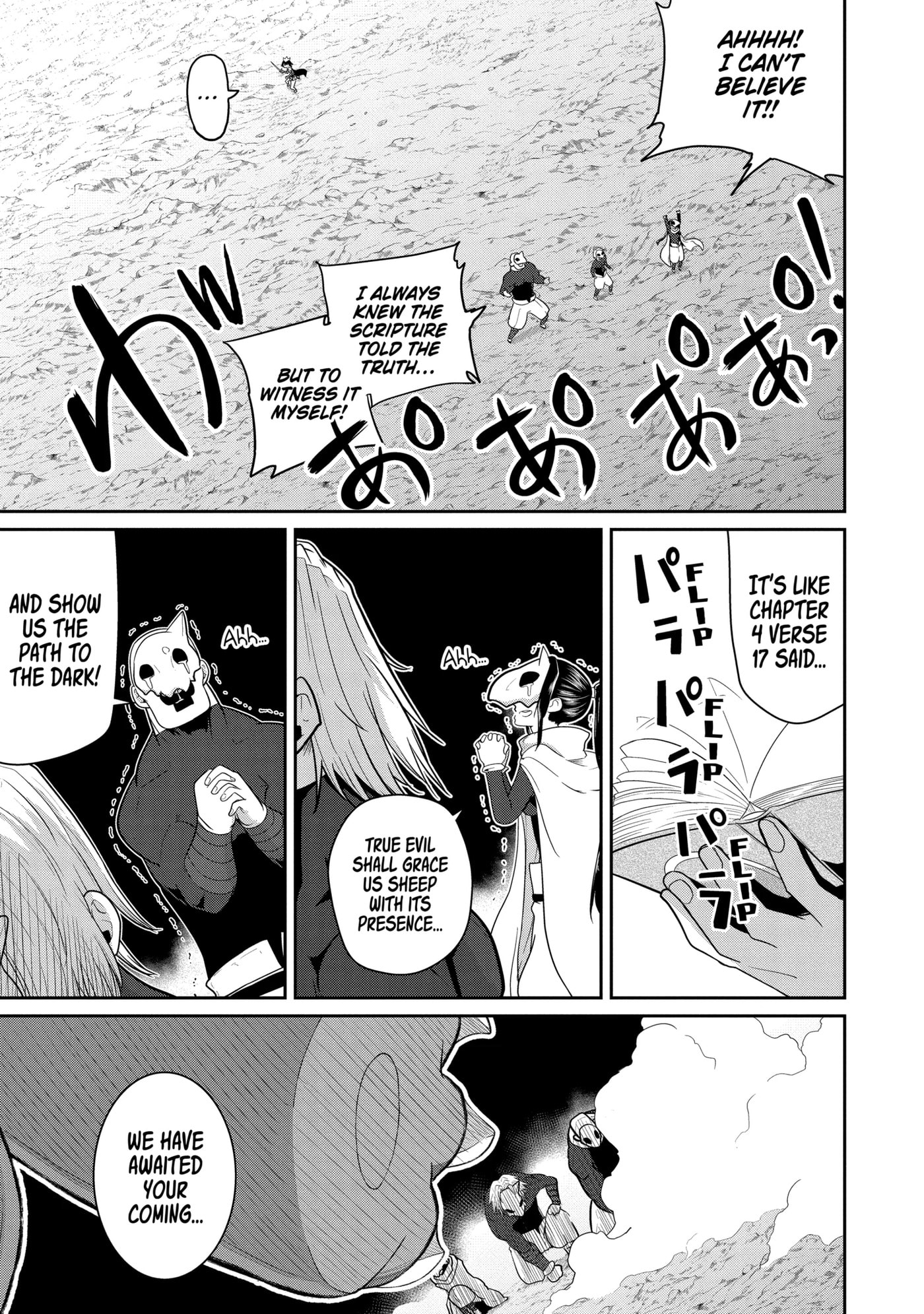 Yowai 5000-nen no Soushoku Dragon, Iwarenaki Jaryuu Nintei: Yada Kono Ikenie, Hito no Hanashi o Kiite Kurenai Chapter 17.3 page 8 - 