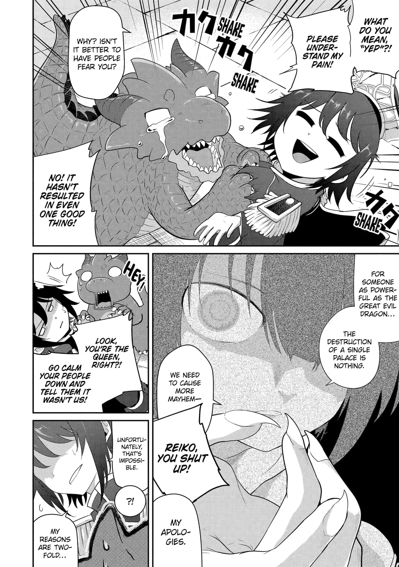 Yowai 5000-nen no Soushoku Dragon, Iwarenaki Jaryuu Nintei: Yada Kono Ikenie, Hito no Hanashi o Kiite Kurenai Chapter 17 page 8 - 